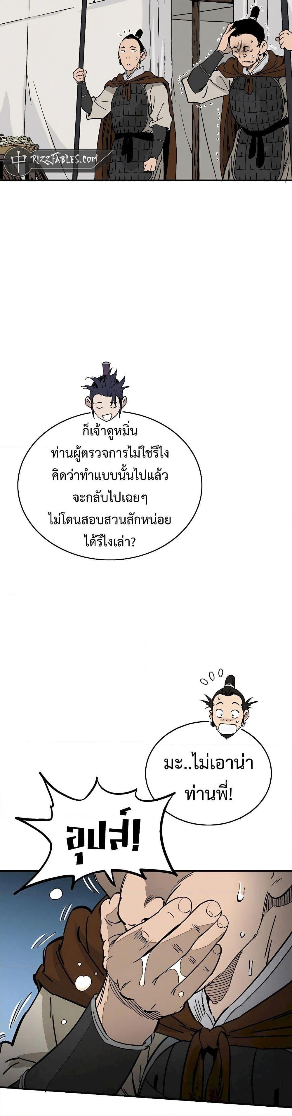 Manga-lc-com อ่านมังงะ อ่านการ์ตูน ออนไลน์ ฟรี I Reincarnated as a Legendary Surgeon ตอนที่ 1 2 3 4 5 6 7 8 9 10 11 12 13 14 ฟรี ไม่มีโฆษณา Manga-lc - อ่าน มังงะ อ่าน การ์ตูน ออนไลน์ อ่านมังงะ ฟรี