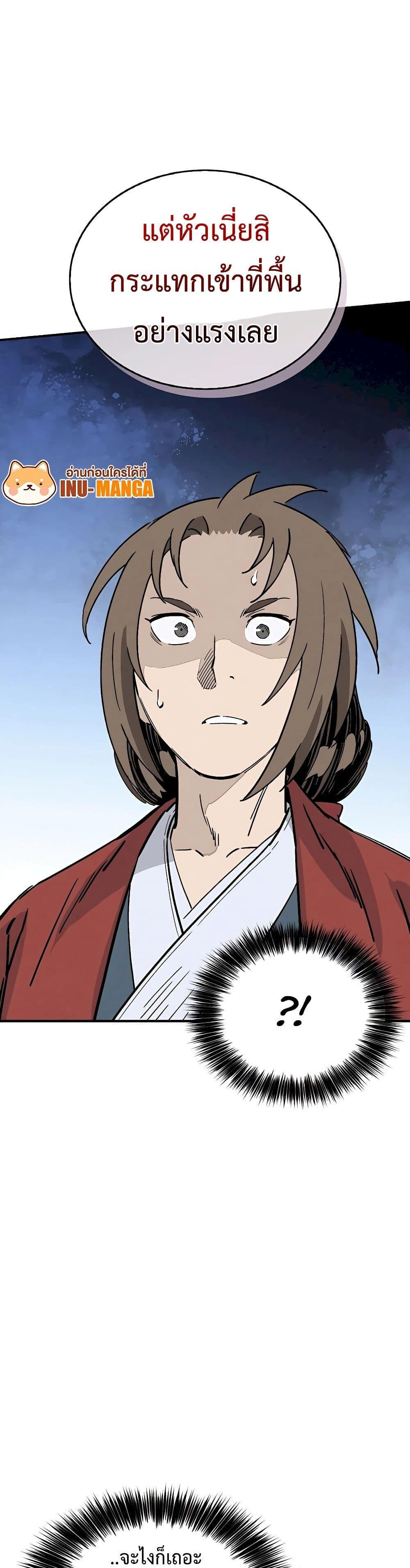 Manga-lc-com อ่านมังงะ อ่านการ์ตูน ออนไลน์ ฟรี I Reincarnated as a Legendary Surgeon ตอนที่ 1 2 3 4 5 6 7 8 9 10 11 12 13 14 ฟรี ไม่มีโฆษณา Manga-lc - อ่าน มังงะ อ่าน การ์ตูน ออนไลน์ อ่านมังงะ ฟรี