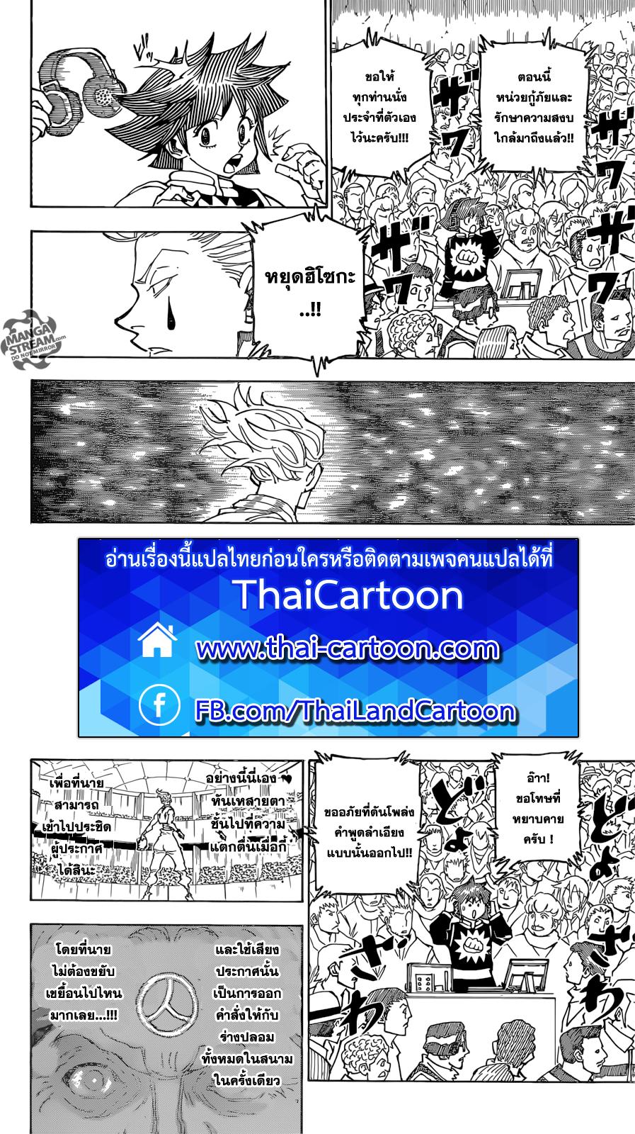 Manga-lc-com อ่านมังงะ อ่านการ์ตูน ออนไลน์ ฟรี Hunter X Hunter ตอนที่ 1 2 3 4 5 6 7 8 9 10 11 12 13 14 ฟรี ไม่มีโฆษณา Manga-lc - อ่าน มังงะ อ่าน การ์ตูน ออนไลน์ อ่านมังงะ ฟรี