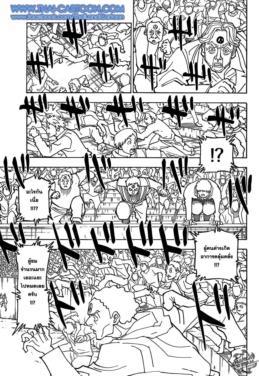 Manga-lc-com อ่านมังงะ อ่านการ์ตูน ออนไลน์ ฟรี Hunter X Hunter ตอนที่ 1 2 3 4 5 6 7 8 9 10 11 12 13 14 ฟรี ไม่มีโฆษณา Manga-lc - อ่าน มังงะ อ่าน การ์ตูน ออนไลน์ อ่านมังงะ ฟรี