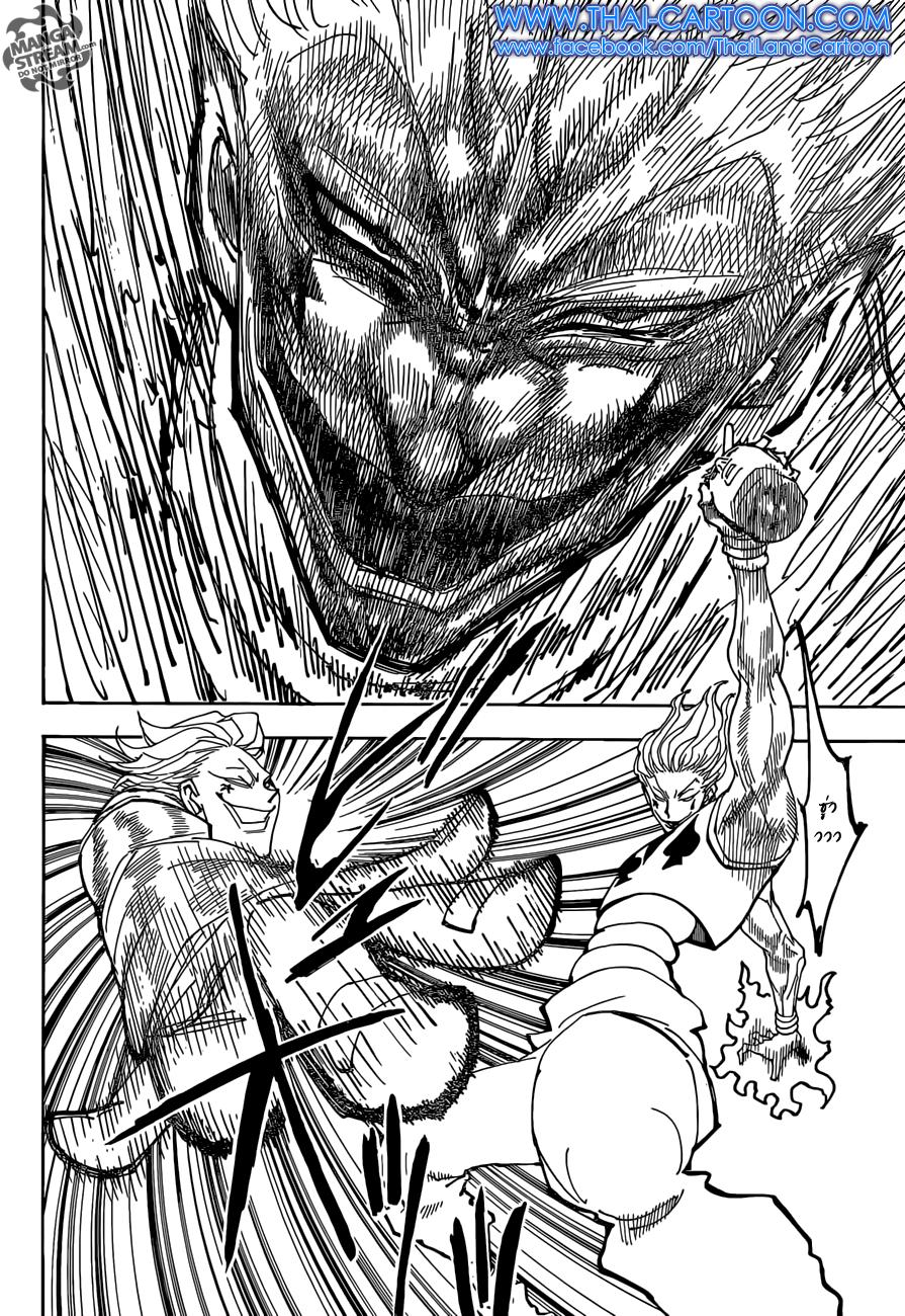 Manga-lc-com อ่านมังงะ อ่านการ์ตูน ออนไลน์ ฟรี Hunter X Hunter ตอนที่ 1 2 3 4 5 6 7 8 9 10 11 12 13 14 ฟรี ไม่มีโฆษณา Manga-lc - อ่าน มังงะ อ่าน การ์ตูน ออนไลน์ อ่านมังงะ ฟรี