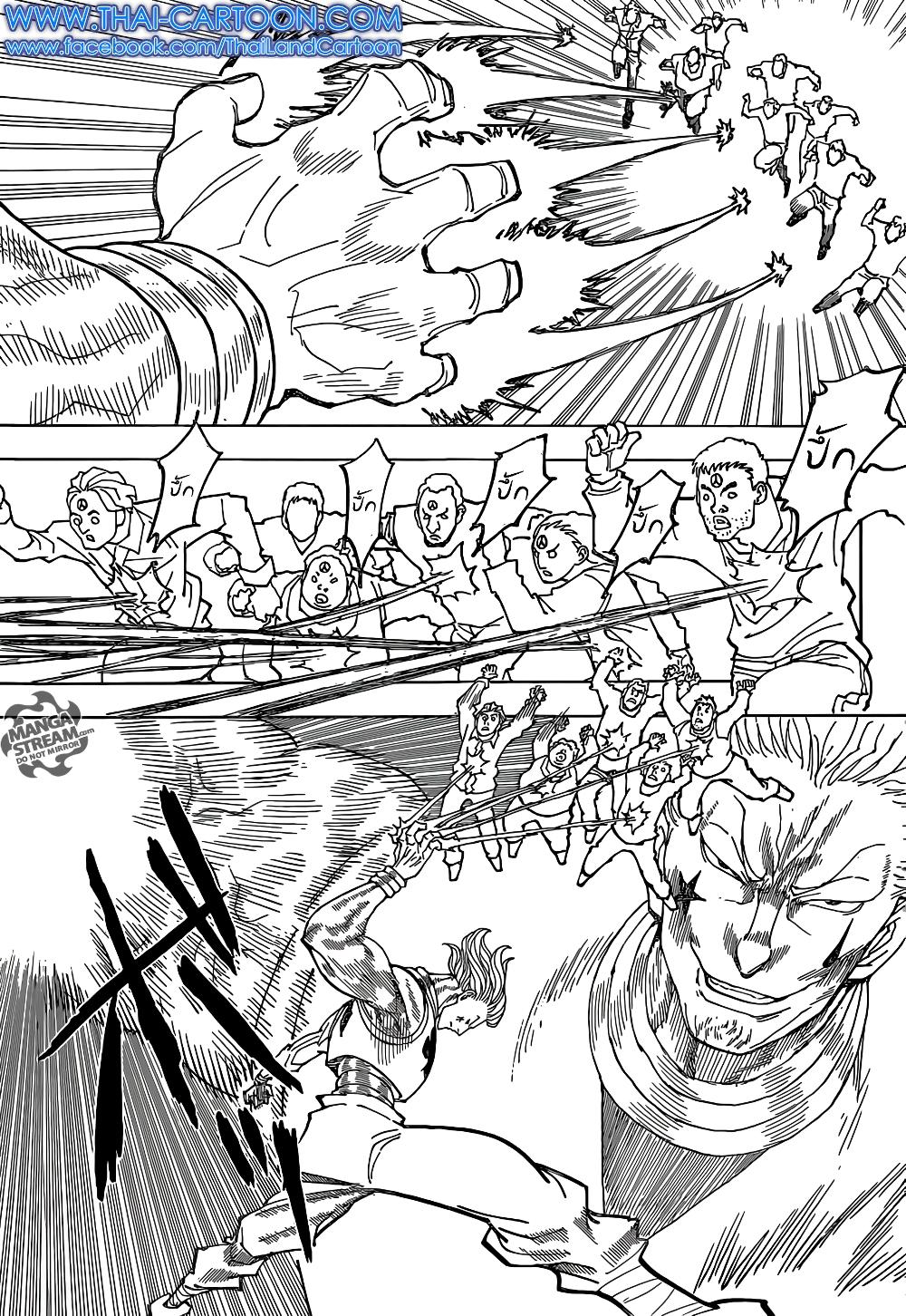Manga-lc-com อ่านมังงะ อ่านการ์ตูน ออนไลน์ ฟรี Hunter X Hunter ตอนที่ 1 2 3 4 5 6 7 8 9 10 11 12 13 14 ฟรี ไม่มีโฆษณา Manga-lc - อ่าน มังงะ อ่าน การ์ตูน ออนไลน์ อ่านมังงะ ฟรี