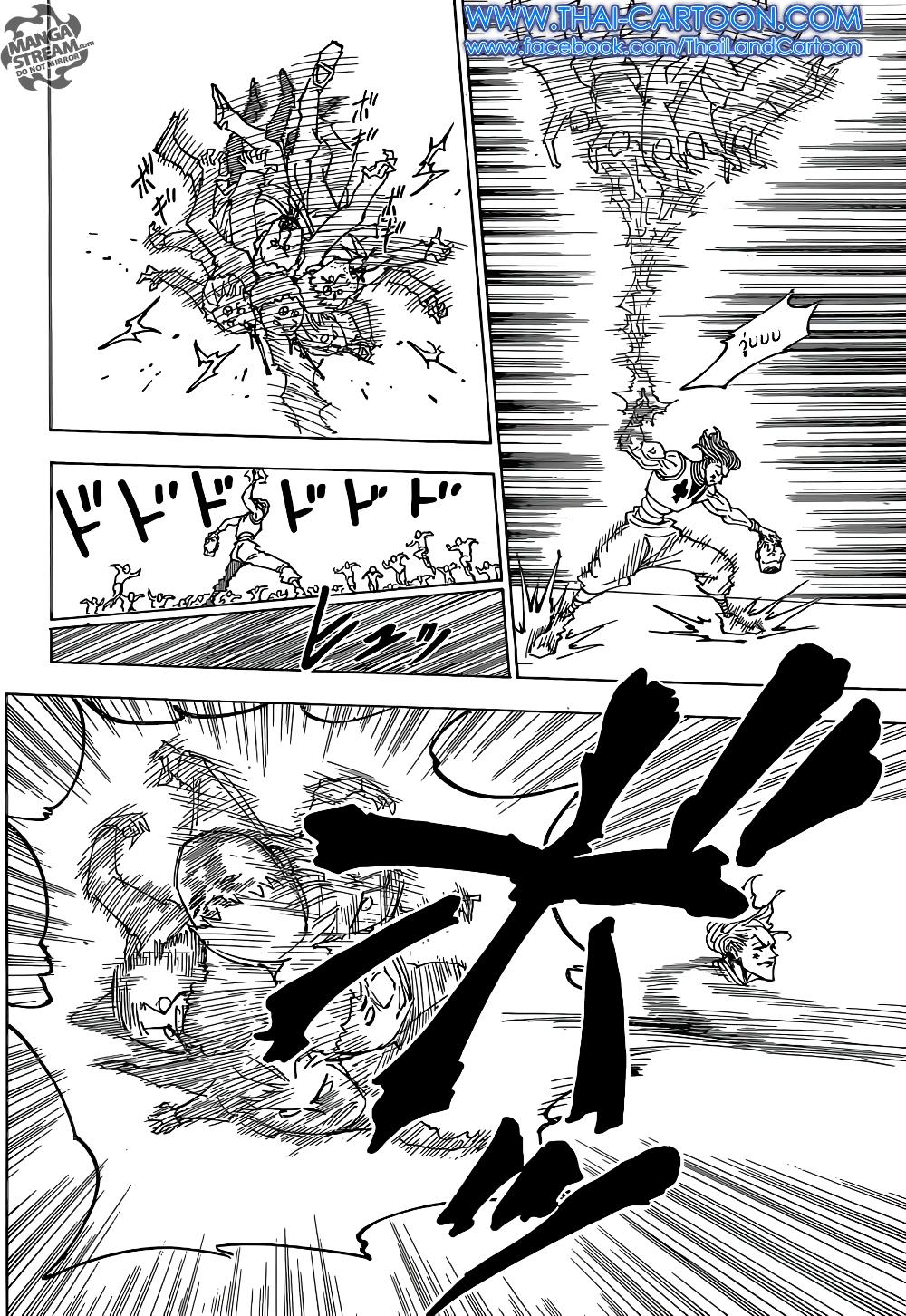 Manga-lc-com อ่านมังงะ อ่านการ์ตูน ออนไลน์ ฟรี Hunter X Hunter ตอนที่ 1 2 3 4 5 6 7 8 9 10 11 12 13 14 ฟรี ไม่มีโฆษณา Manga-lc - อ่าน มังงะ อ่าน การ์ตูน ออนไลน์ อ่านมังงะ ฟรี