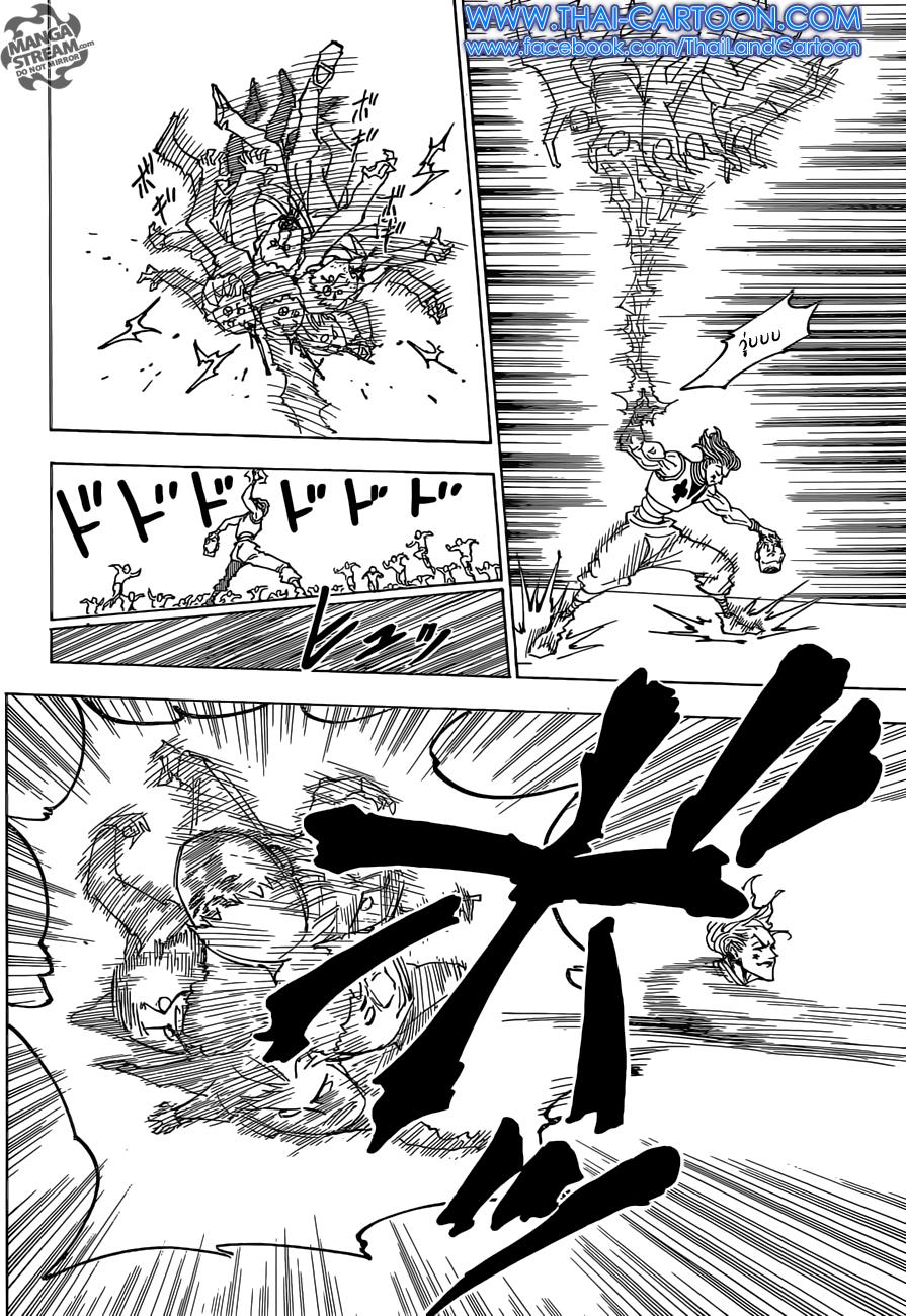 Manga-lc-com อ่านมังงะ อ่านการ์ตูน ออนไลน์ ฟรี Hunter X Hunter ตอนที่ 1 2 3 4 5 6 7 8 9 10 11 12 13 14 ฟรี ไม่มีโฆษณา Manga-lc - อ่าน มังงะ อ่าน การ์ตูน ออนไลน์ อ่านมังงะ ฟรี