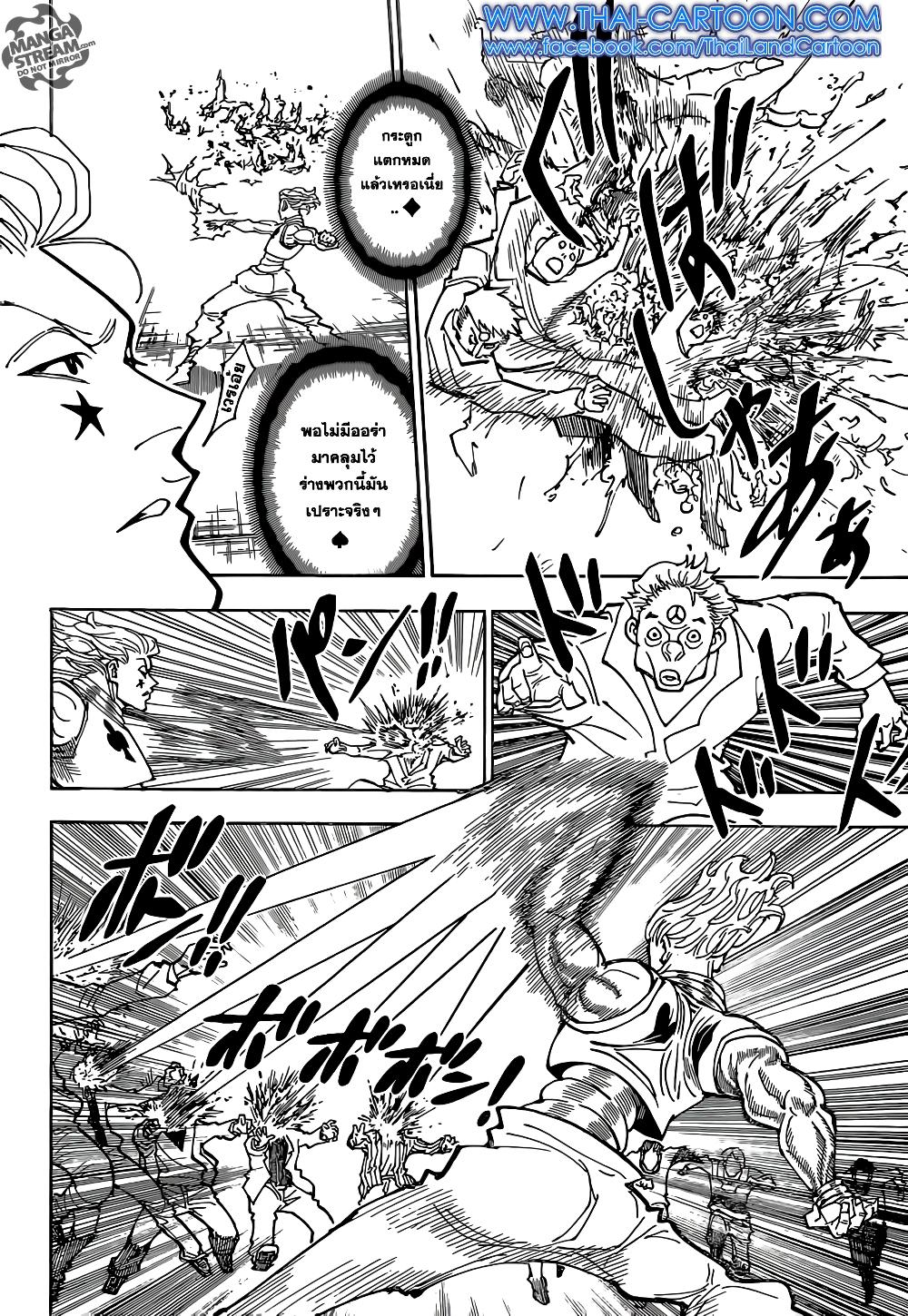 Manga-lc-com อ่านมังงะ อ่านการ์ตูน ออนไลน์ ฟรี Hunter X Hunter ตอนที่ 1 2 3 4 5 6 7 8 9 10 11 12 13 14 ฟรี ไม่มีโฆษณา Manga-lc - อ่าน มังงะ อ่าน การ์ตูน ออนไลน์ อ่านมังงะ ฟรี