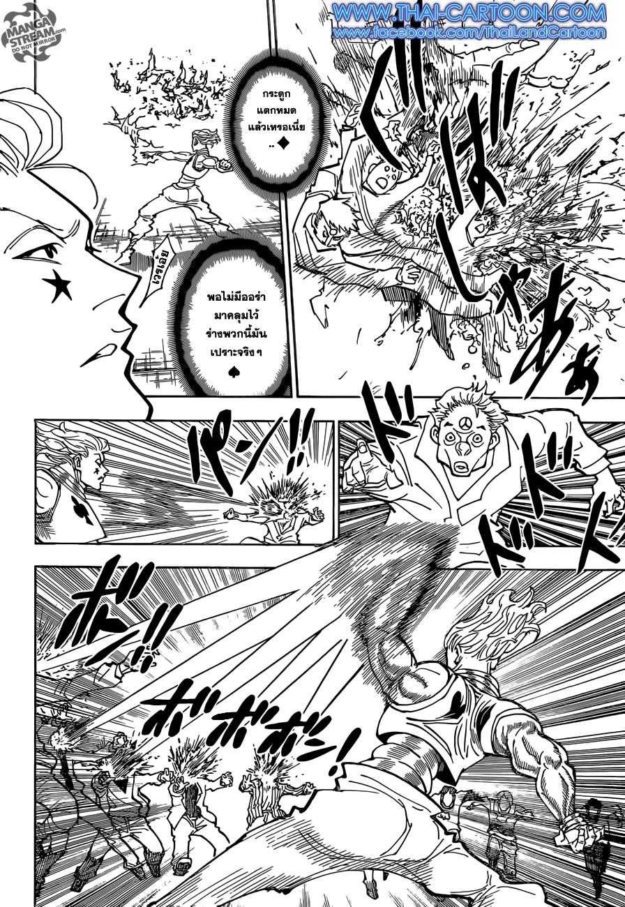 Manga-lc-com อ่านมังงะ อ่านการ์ตูน ออนไลน์ ฟรี Hunter X Hunter ตอนที่ 1 2 3 4 5 6 7 8 9 10 11 12 13 14 ฟรี ไม่มีโฆษณา Manga-lc - อ่าน มังงะ อ่าน การ์ตูน ออนไลน์ อ่านมังงะ ฟรี