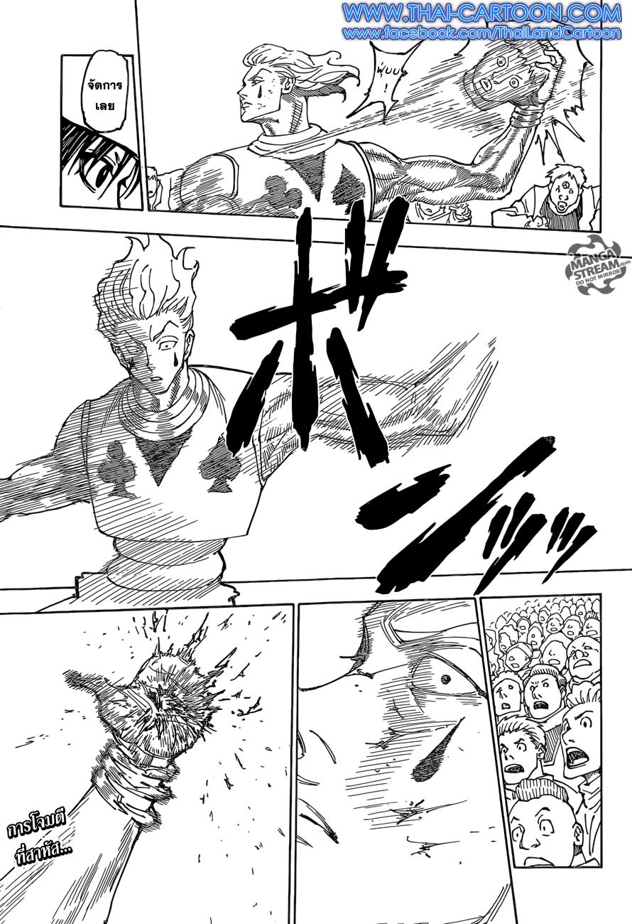 Manga-lc-com อ่านมังงะ อ่านการ์ตูน ออนไลน์ ฟรี Hunter X Hunter ตอนที่ 1 2 3 4 5 6 7 8 9 10 11 12 13 14 ฟรี ไม่มีโฆษณา Manga-lc - อ่าน มังงะ อ่าน การ์ตูน ออนไลน์ อ่านมังงะ ฟรี