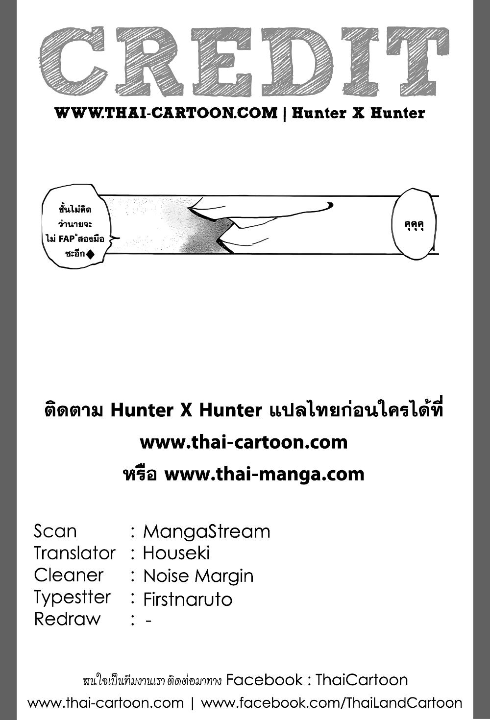 Manga-lc-com อ่านมังงะ อ่านการ์ตูน ออนไลน์ ฟรี Hunter X Hunter ตอนที่ 1 2 3 4 5 6 7 8 9 10 11 12 13 14 ฟรี ไม่มีโฆษณา Manga-lc - อ่าน มังงะ อ่าน การ์ตูน ออนไลน์ อ่านมังงะ ฟรี