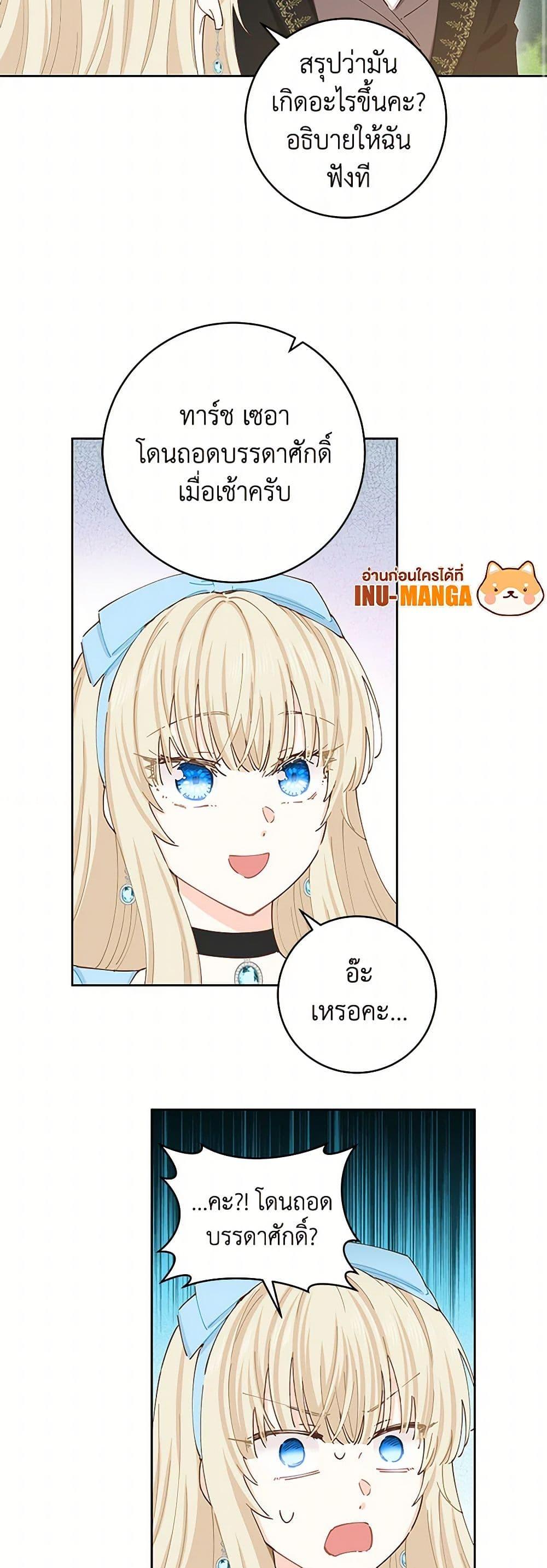 Manga-lc-com อ่านมังงะ อ่านการ์ตูน ออนไลน์ ฟรี I’m All Out of Health! ตอนที่ 1 2 3 4 5 6 7 8 9 10 11 12 13 14 ฟรี ไม่มีโฆษณา Manga-lc - อ่าน มังงะ อ่าน การ์ตูน ออนไลน์ อ่านมังงะ ฟรี