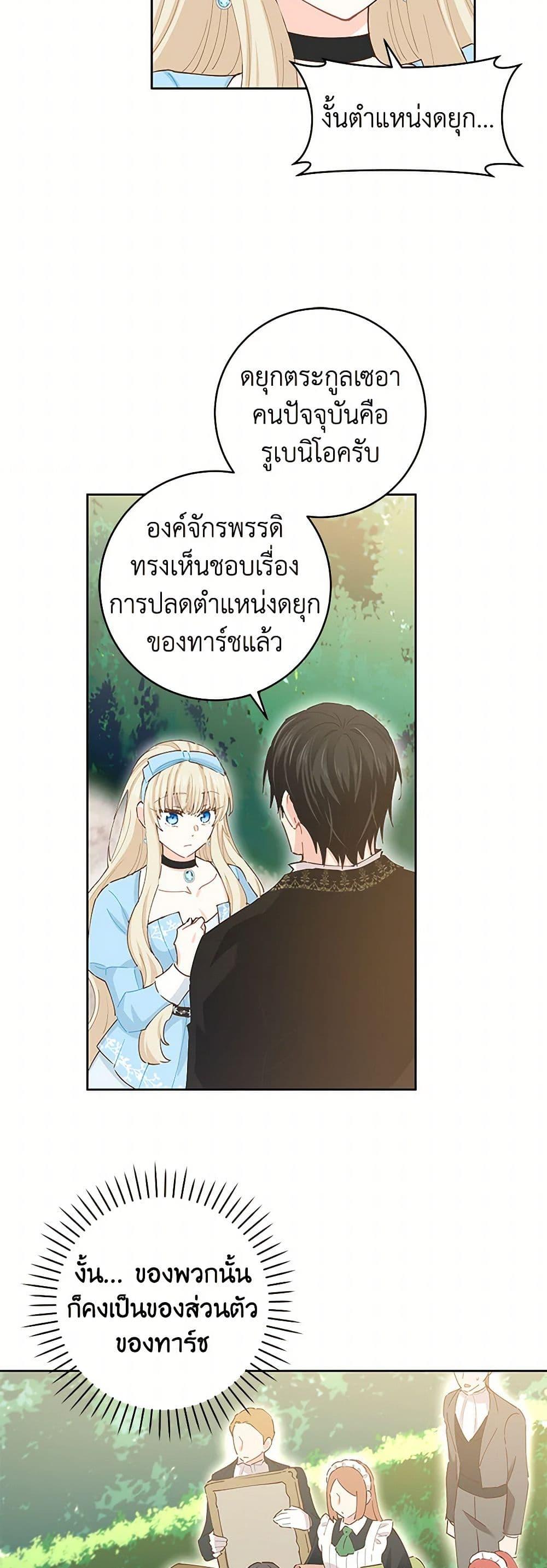 Manga-lc-com อ่านมังงะ อ่านการ์ตูน ออนไลน์ ฟรี I’m All Out of Health! ตอนที่ 1 2 3 4 5 6 7 8 9 10 11 12 13 14 ฟรี ไม่มีโฆษณา Manga-lc - อ่าน มังงะ อ่าน การ์ตูน ออนไลน์ อ่านมังงะ ฟรี