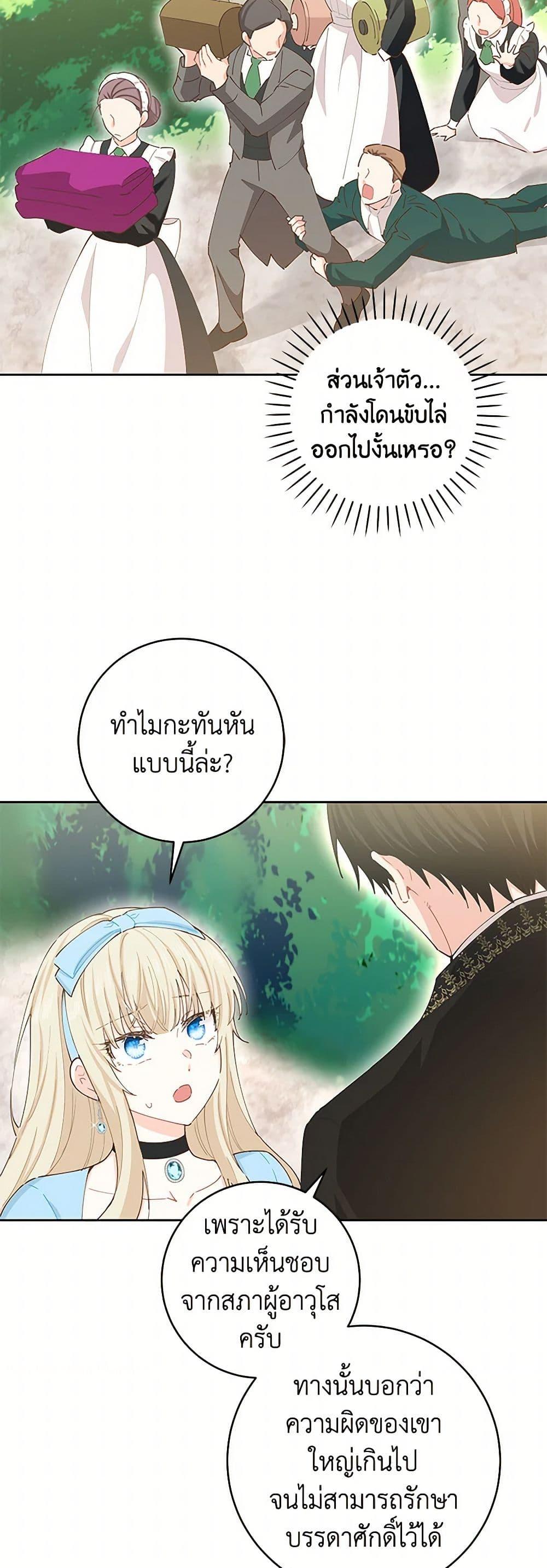 Manga-lc-com อ่านมังงะ อ่านการ์ตูน ออนไลน์ ฟรี I’m All Out of Health! ตอนที่ 1 2 3 4 5 6 7 8 9 10 11 12 13 14 ฟรี ไม่มีโฆษณา Manga-lc - อ่าน มังงะ อ่าน การ์ตูน ออนไลน์ อ่านมังงะ ฟรี