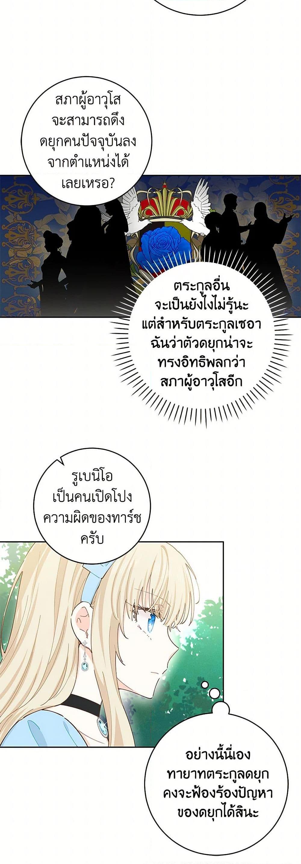 Manga-lc-com อ่านมังงะ อ่านการ์ตูน ออนไลน์ ฟรี I’m All Out of Health! ตอนที่ 1 2 3 4 5 6 7 8 9 10 11 12 13 14 ฟรี ไม่มีโฆษณา Manga-lc - อ่าน มังงะ อ่าน การ์ตูน ออนไลน์ อ่านมังงะ ฟรี