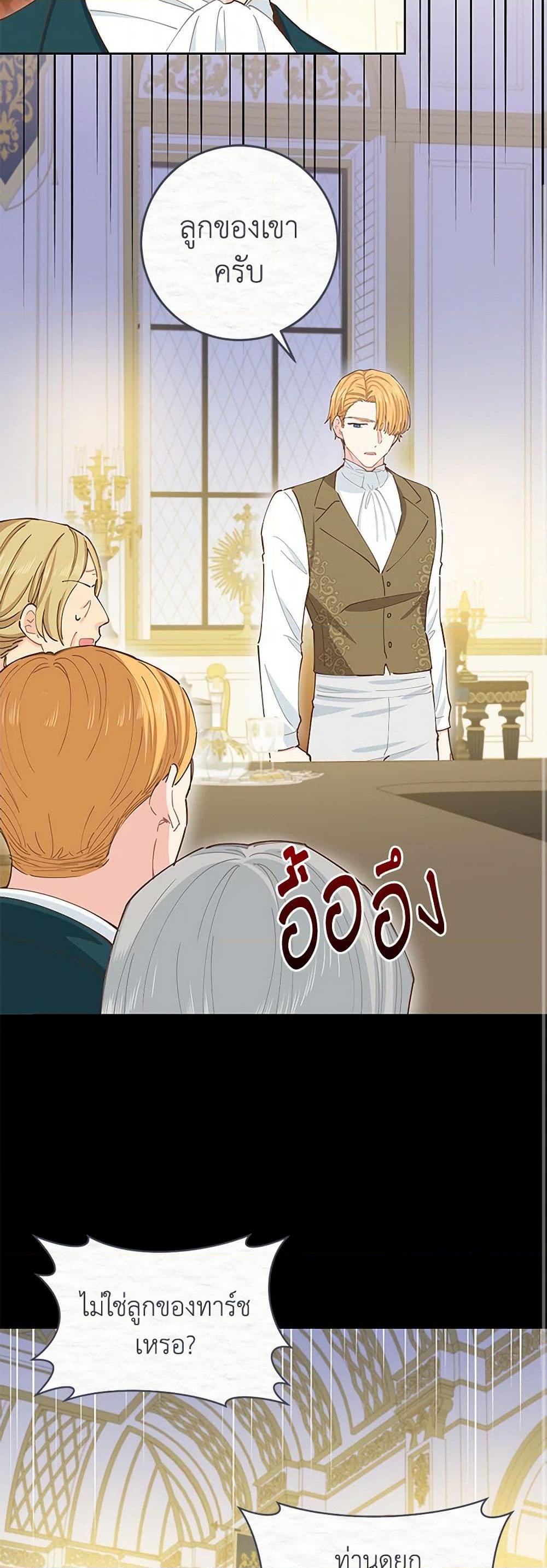 Manga-lc-com อ่านมังงะ อ่านการ์ตูน ออนไลน์ ฟรี I’m All Out of Health! ตอนที่ 1 2 3 4 5 6 7 8 9 10 11 12 13 14 ฟรี ไม่มีโฆษณา Manga-lc - อ่าน มังงะ อ่าน การ์ตูน ออนไลน์ อ่านมังงะ ฟรี