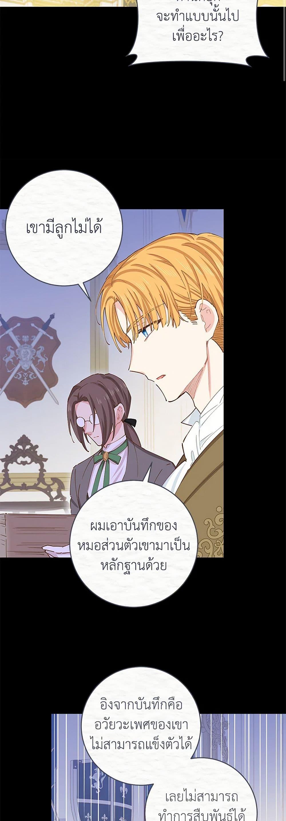 Manga-lc-com อ่านมังงะ อ่านการ์ตูน ออนไลน์ ฟรี I’m All Out of Health! ตอนที่ 1 2 3 4 5 6 7 8 9 10 11 12 13 14 ฟรี ไม่มีโฆษณา Manga-lc - อ่าน มังงะ อ่าน การ์ตูน ออนไลน์ อ่านมังงะ ฟรี