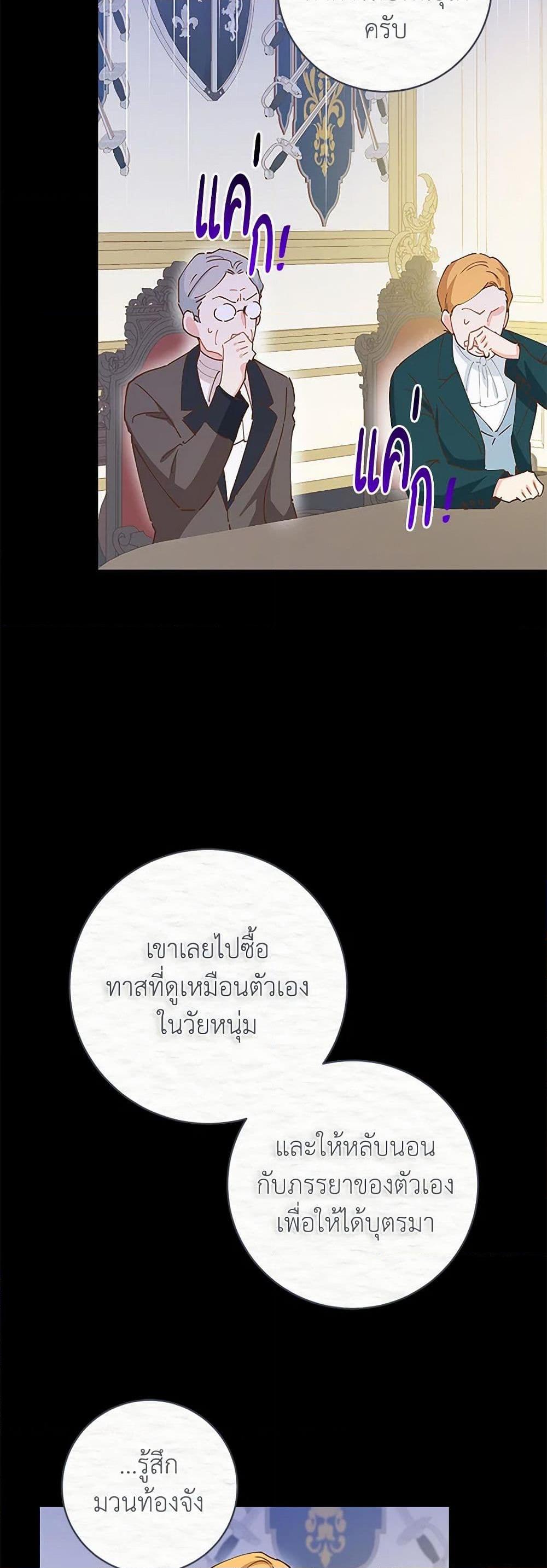 Manga-lc-com อ่านมังงะ อ่านการ์ตูน ออนไลน์ ฟรี I’m All Out of Health! ตอนที่ 1 2 3 4 5 6 7 8 9 10 11 12 13 14 ฟรี ไม่มีโฆษณา Manga-lc - อ่าน มังงะ อ่าน การ์ตูน ออนไลน์ อ่านมังงะ ฟรี