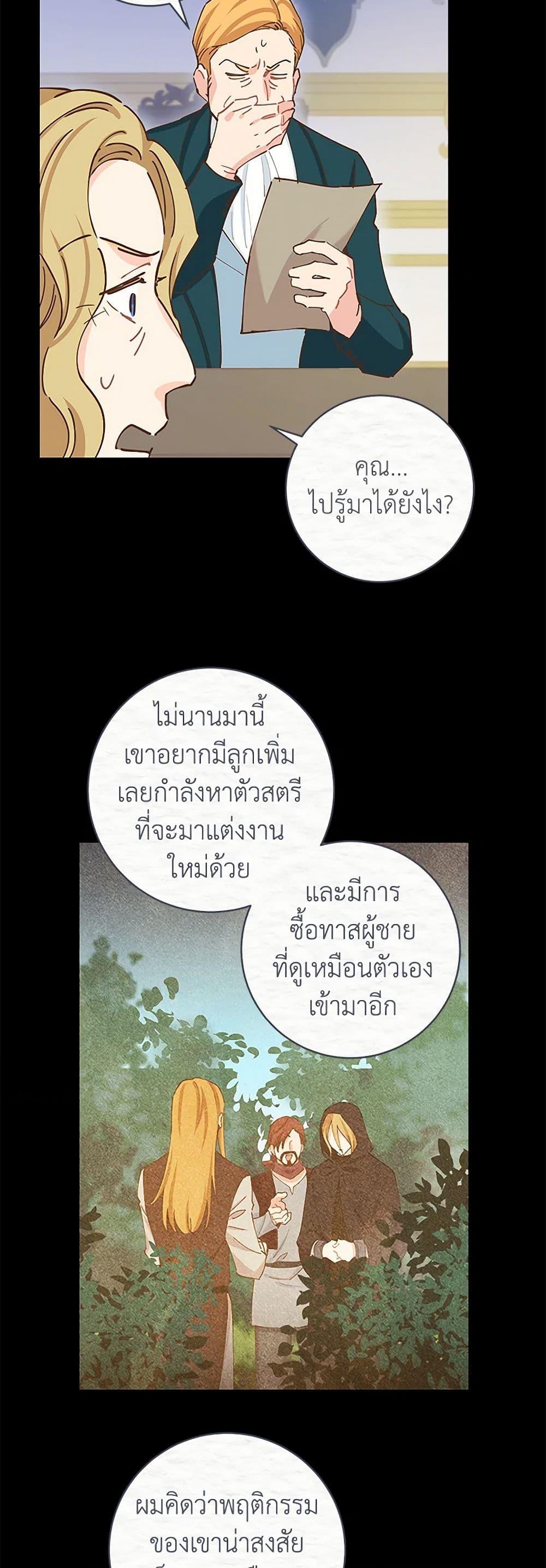 Manga-lc-com อ่านมังงะ อ่านการ์ตูน ออนไลน์ ฟรี I’m All Out of Health! ตอนที่ 1 2 3 4 5 6 7 8 9 10 11 12 13 14 ฟรี ไม่มีโฆษณา Manga-lc - อ่าน มังงะ อ่าน การ์ตูน ออนไลน์ อ่านมังงะ ฟรี