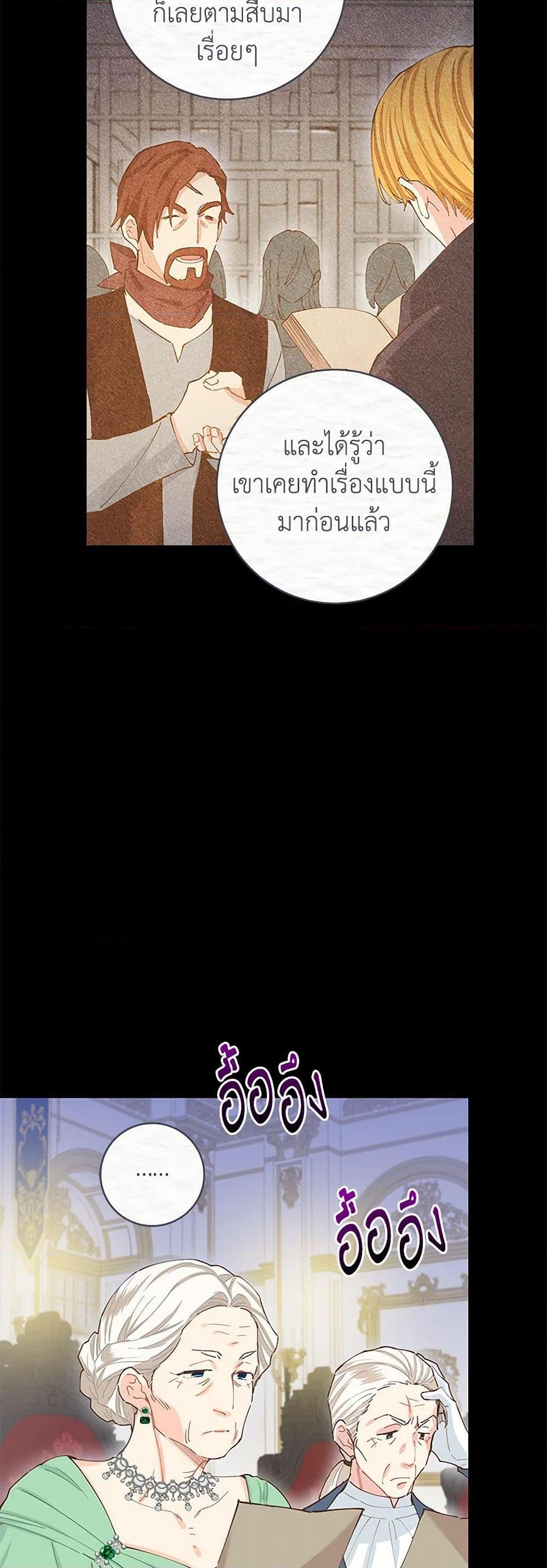 Manga-lc-com อ่านมังงะ อ่านการ์ตูน ออนไลน์ ฟรี I’m All Out of Health! ตอนที่ 1 2 3 4 5 6 7 8 9 10 11 12 13 14 ฟรี ไม่มีโฆษณา Manga-lc - อ่าน มังงะ อ่าน การ์ตูน ออนไลน์ อ่านมังงะ ฟรี