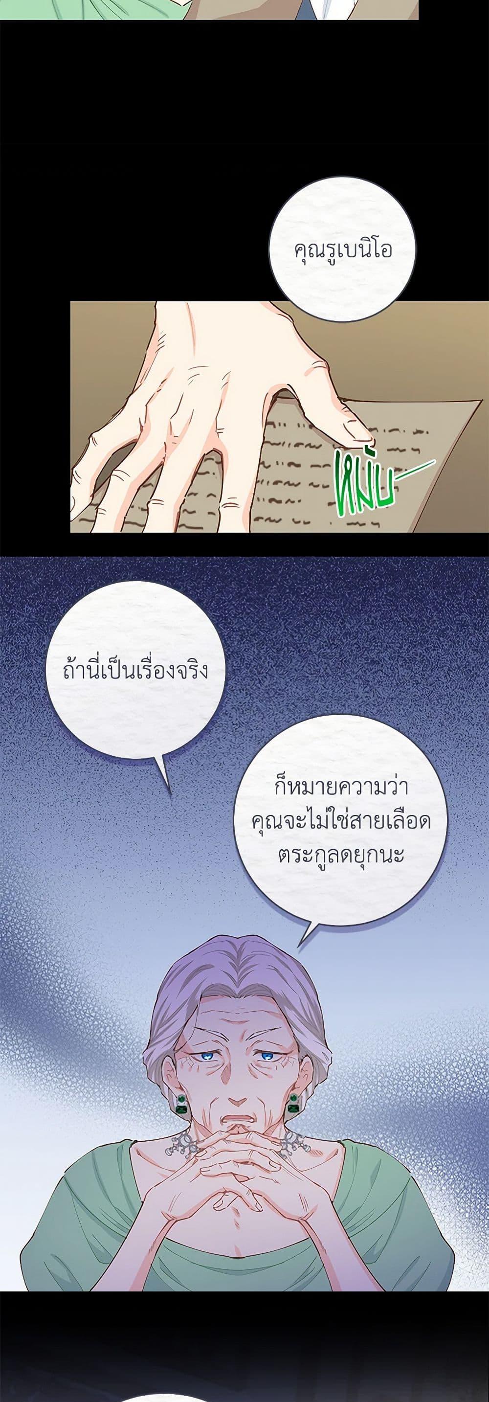 Manga-lc-com อ่านมังงะ อ่านการ์ตูน ออนไลน์ ฟรี I’m All Out of Health! ตอนที่ 1 2 3 4 5 6 7 8 9 10 11 12 13 14 ฟรี ไม่มีโฆษณา Manga-lc - อ่าน มังงะ อ่าน การ์ตูน ออนไลน์ อ่านมังงะ ฟรี