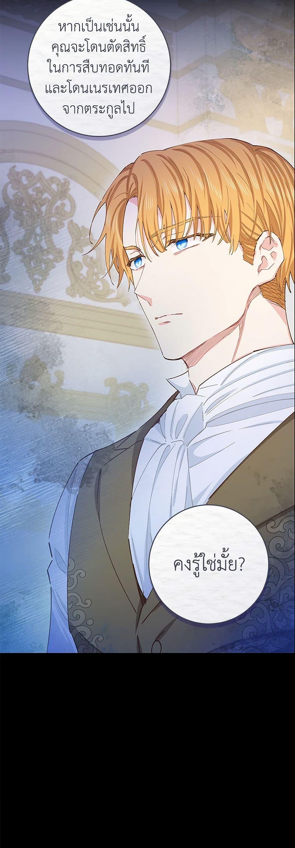 Manga-lc-com อ่านมังงะ อ่านการ์ตูน ออนไลน์ ฟรี I’m All Out of Health! ตอนที่ 1 2 3 4 5 6 7 8 9 10 11 12 13 14 ฟรี ไม่มีโฆษณา Manga-lc - อ่าน มังงะ อ่าน การ์ตูน ออนไลน์ อ่านมังงะ ฟรี