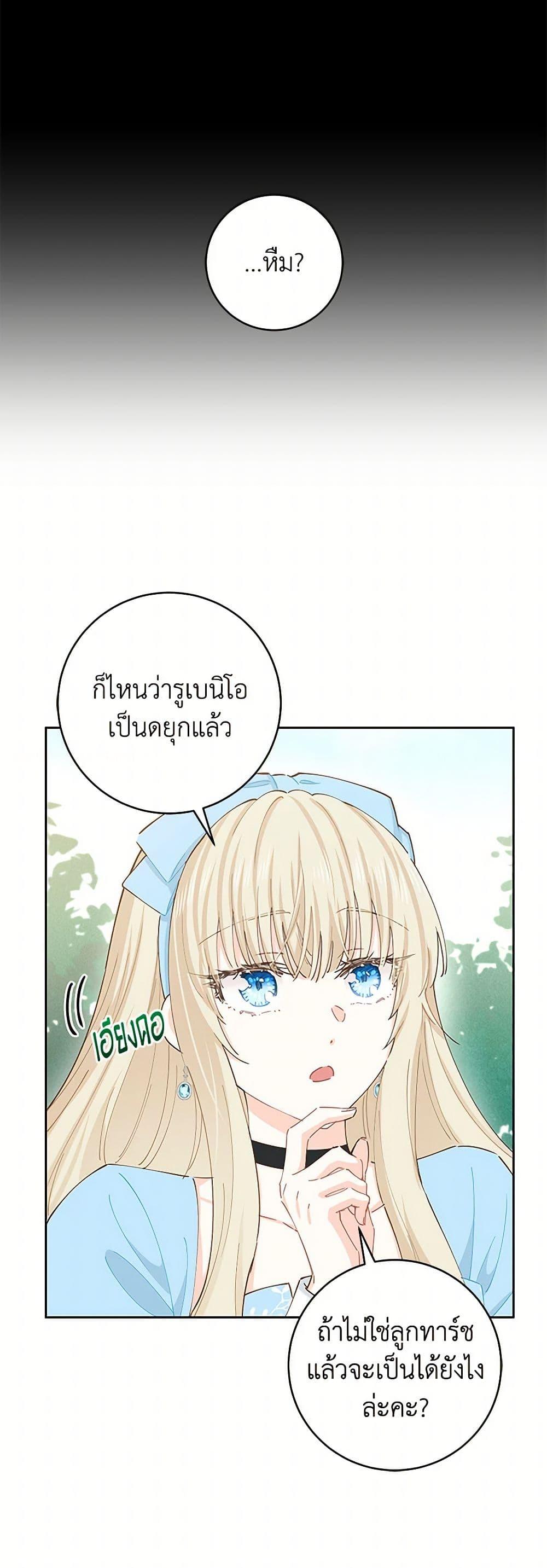 Manga-lc-com อ่านมังงะ อ่านการ์ตูน ออนไลน์ ฟรี I’m All Out of Health! ตอนที่ 1 2 3 4 5 6 7 8 9 10 11 12 13 14 ฟรี ไม่มีโฆษณา Manga-lc - อ่าน มังงะ อ่าน การ์ตูน ออนไลน์ อ่านมังงะ ฟรี