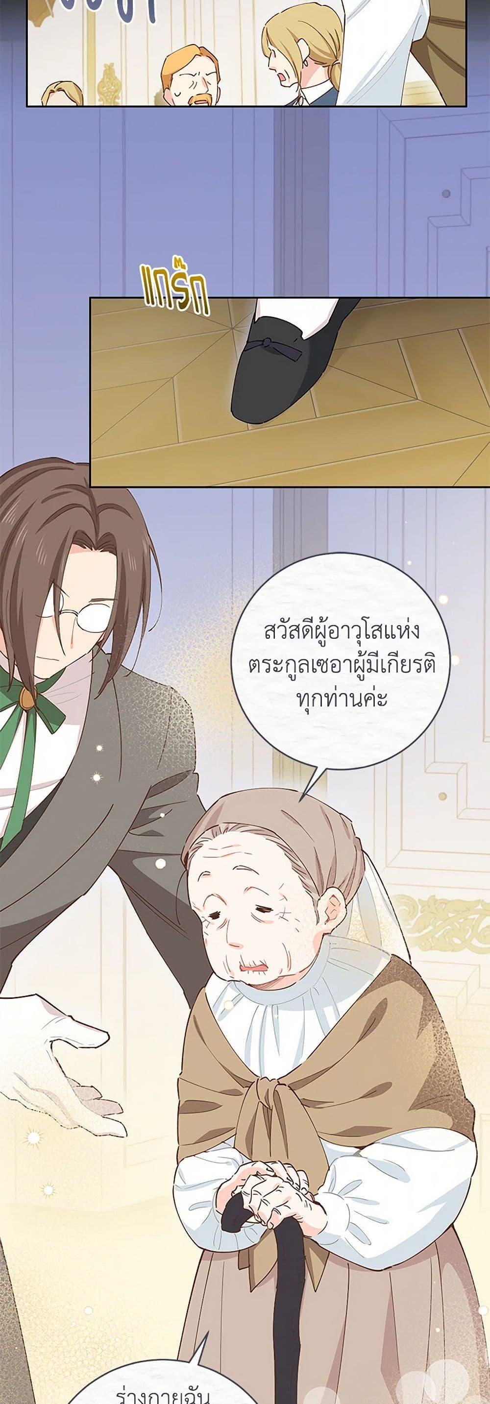 Manga-lc-com อ่านมังงะ อ่านการ์ตูน ออนไลน์ ฟรี I’m All Out of Health! ตอนที่ 1 2 3 4 5 6 7 8 9 10 11 12 13 14 ฟรี ไม่มีโฆษณา Manga-lc - อ่าน มังงะ อ่าน การ์ตูน ออนไลน์ อ่านมังงะ ฟรี