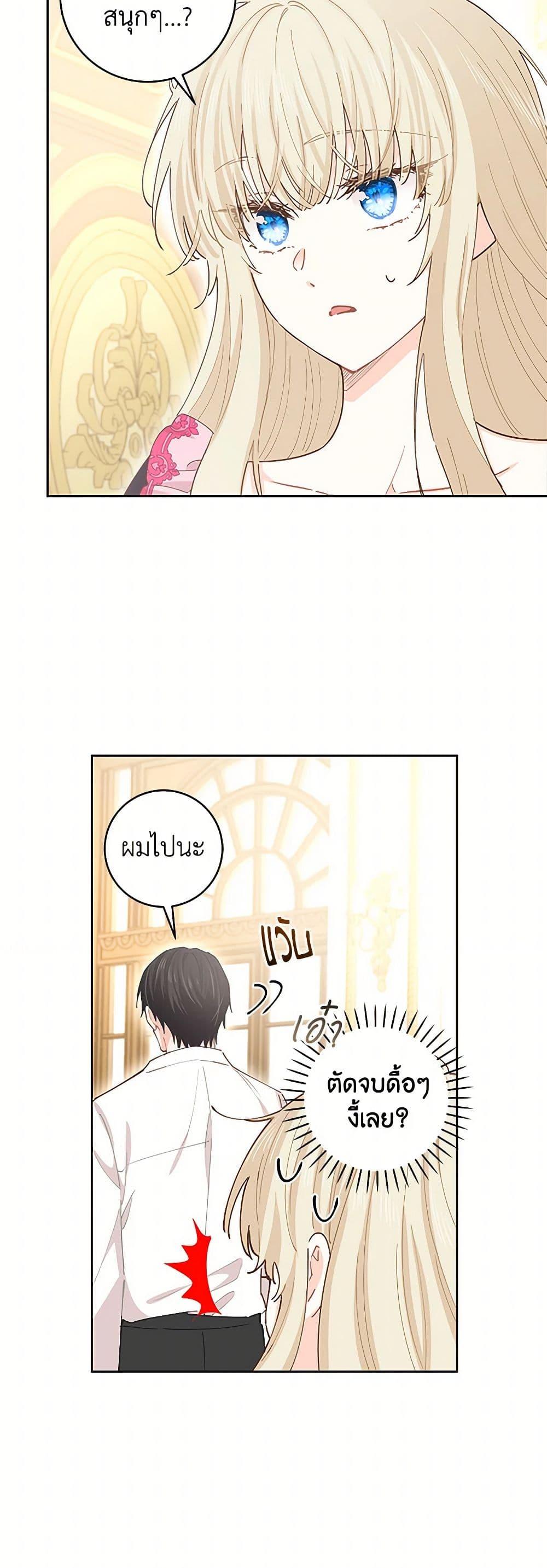 Manga-lc-com อ่านมังงะ อ่านการ์ตูน ออนไลน์ ฟรี I’m All Out of Health! ตอนที่ 1 2 3 4 5 6 7 8 9 10 11 12 13 14 ฟรี ไม่มีโฆษณา Manga-lc - อ่าน มังงะ อ่าน การ์ตูน ออนไลน์ อ่านมังงะ ฟรี