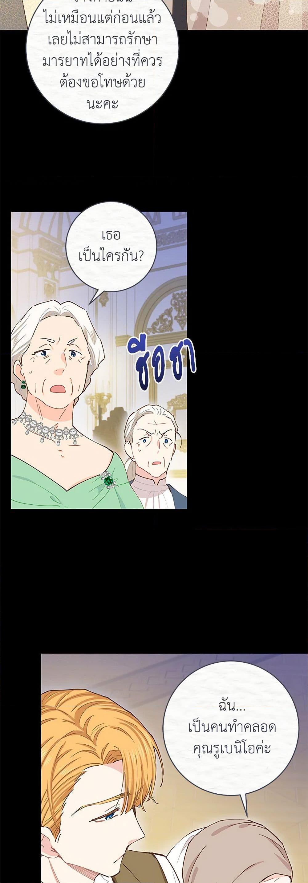 Manga-lc-com อ่านมังงะ อ่านการ์ตูน ออนไลน์ ฟรี I’m All Out of Health! ตอนที่ 1 2 3 4 5 6 7 8 9 10 11 12 13 14 ฟรี ไม่มีโฆษณา Manga-lc - อ่าน มังงะ อ่าน การ์ตูน ออนไลน์ อ่านมังงะ ฟรี