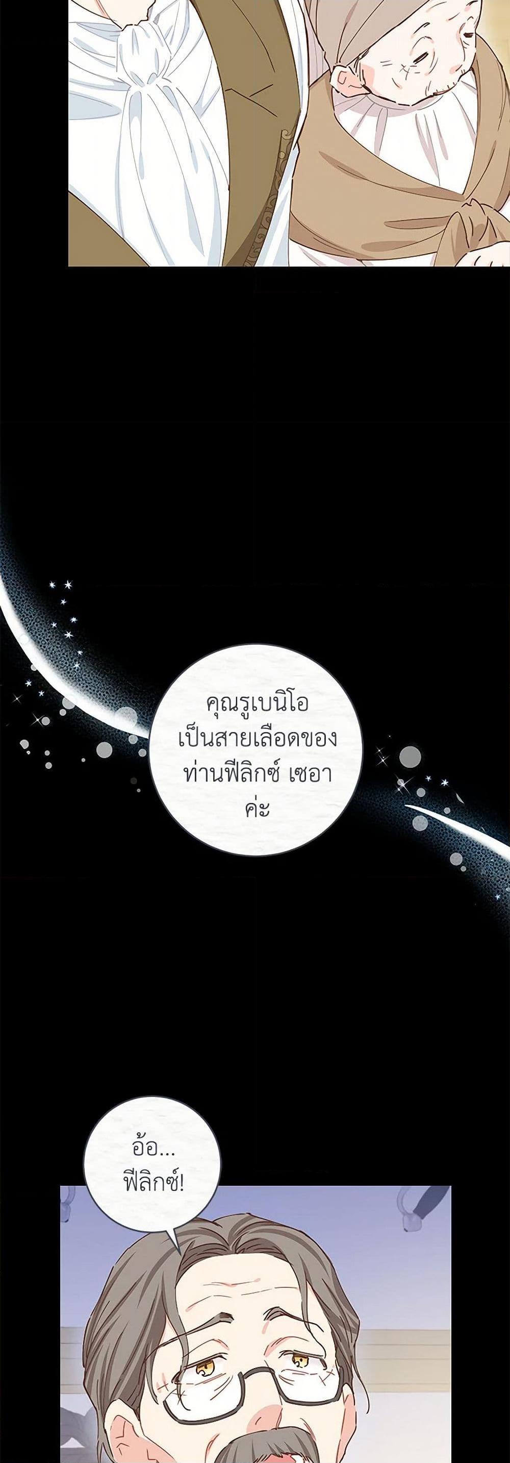 Manga-lc-com อ่านมังงะ อ่านการ์ตูน ออนไลน์ ฟรี I’m All Out of Health! ตอนที่ 1 2 3 4 5 6 7 8 9 10 11 12 13 14 ฟรี ไม่มีโฆษณา Manga-lc - อ่าน มังงะ อ่าน การ์ตูน ออนไลน์ อ่านมังงะ ฟรี