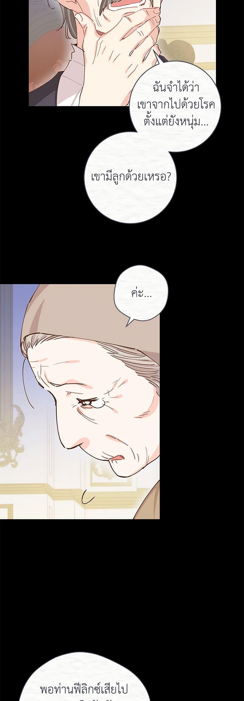 Manga-lc-com อ่านมังงะ อ่านการ์ตูน ออนไลน์ ฟรี I’m All Out of Health! ตอนที่ 1 2 3 4 5 6 7 8 9 10 11 12 13 14 ฟรี ไม่มีโฆษณา Manga-lc - อ่าน มังงะ อ่าน การ์ตูน ออนไลน์ อ่านมังงะ ฟรี