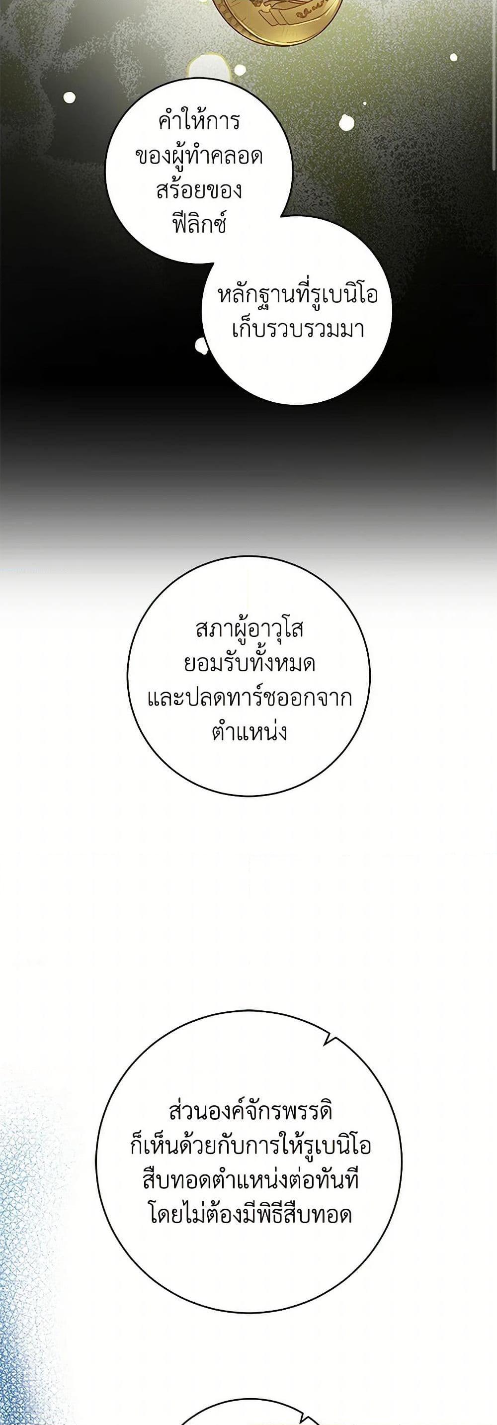 Manga-lc-com อ่านมังงะ อ่านการ์ตูน ออนไลน์ ฟรี I’m All Out of Health! ตอนที่ 1 2 3 4 5 6 7 8 9 10 11 12 13 14 ฟรี ไม่มีโฆษณา Manga-lc - อ่าน มังงะ อ่าน การ์ตูน ออนไลน์ อ่านมังงะ ฟรี