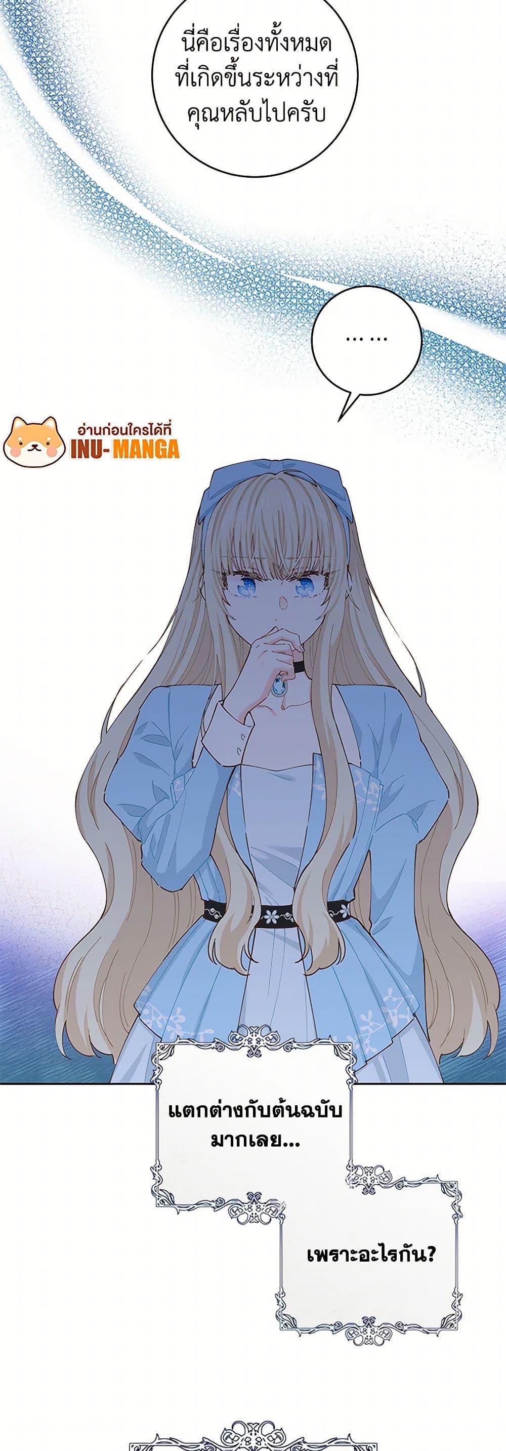 Manga-lc-com อ่านมังงะ อ่านการ์ตูน ออนไลน์ ฟรี I’m All Out of Health! ตอนที่ 1 2 3 4 5 6 7 8 9 10 11 12 13 14 ฟรี ไม่มีโฆษณา Manga-lc - อ่าน มังงะ อ่าน การ์ตูน ออนไลน์ อ่านมังงะ ฟรี