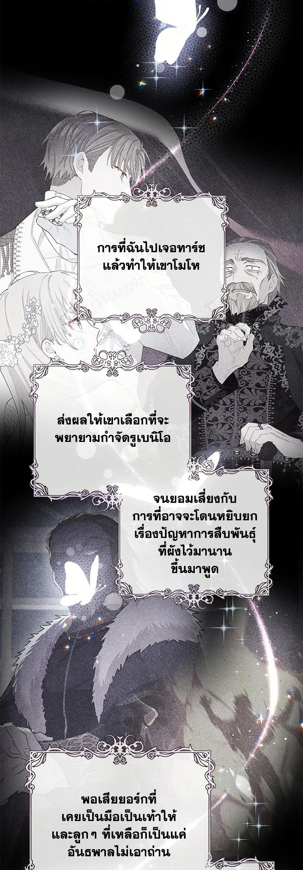 Manga-lc-com อ่านมังงะ อ่านการ์ตูน ออนไลน์ ฟรี I’m All Out of Health! ตอนที่ 1 2 3 4 5 6 7 8 9 10 11 12 13 14 ฟรี ไม่มีโฆษณา Manga-lc - อ่าน มังงะ อ่าน การ์ตูน ออนไลน์ อ่านมังงะ ฟรี