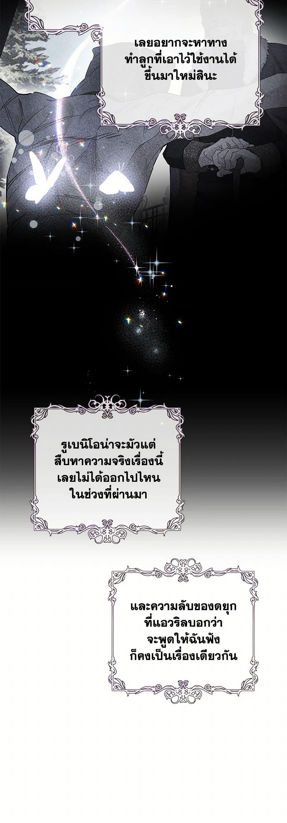 Manga-lc-com อ่านมังงะ อ่านการ์ตูน ออนไลน์ ฟรี I’m All Out of Health! ตอนที่ 1 2 3 4 5 6 7 8 9 10 11 12 13 14 ฟรี ไม่มีโฆษณา Manga-lc - อ่าน มังงะ อ่าน การ์ตูน ออนไลน์ อ่านมังงะ ฟรี