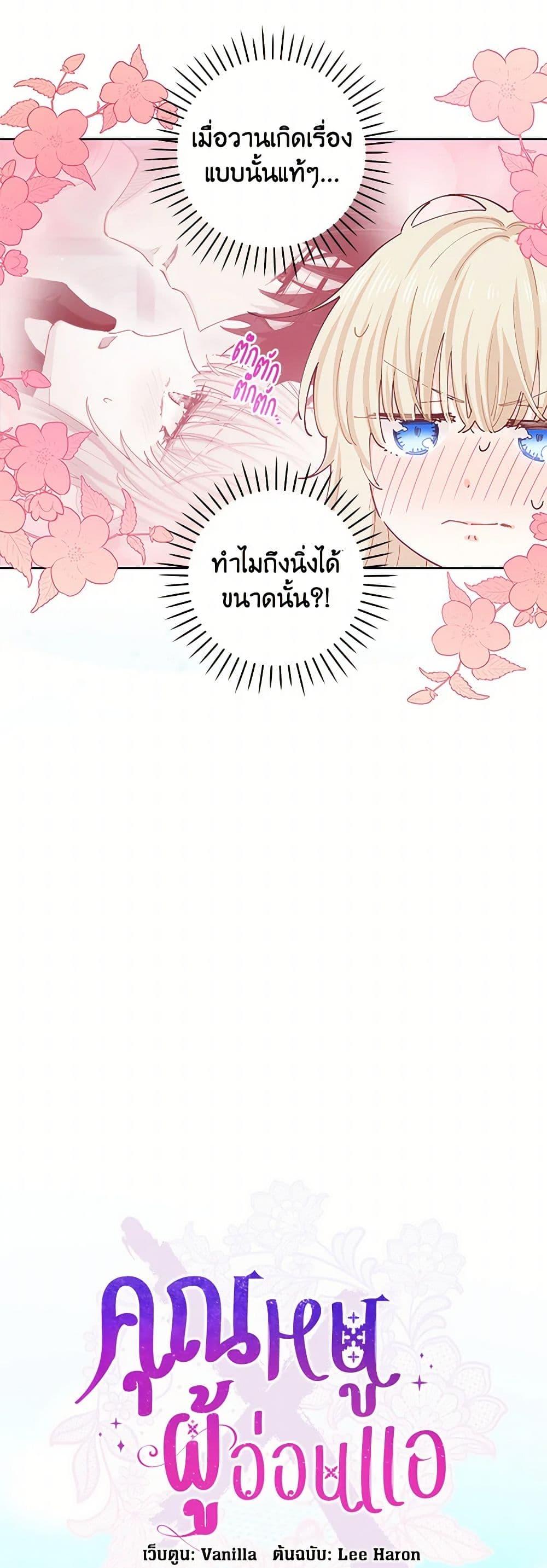 Manga-lc-com อ่านมังงะ อ่านการ์ตูน ออนไลน์ ฟรี I’m All Out of Health! ตอนที่ 1 2 3 4 5 6 7 8 9 10 11 12 13 14 ฟรี ไม่มีโฆษณา Manga-lc - อ่าน มังงะ อ่าน การ์ตูน ออนไลน์ อ่านมังงะ ฟรี