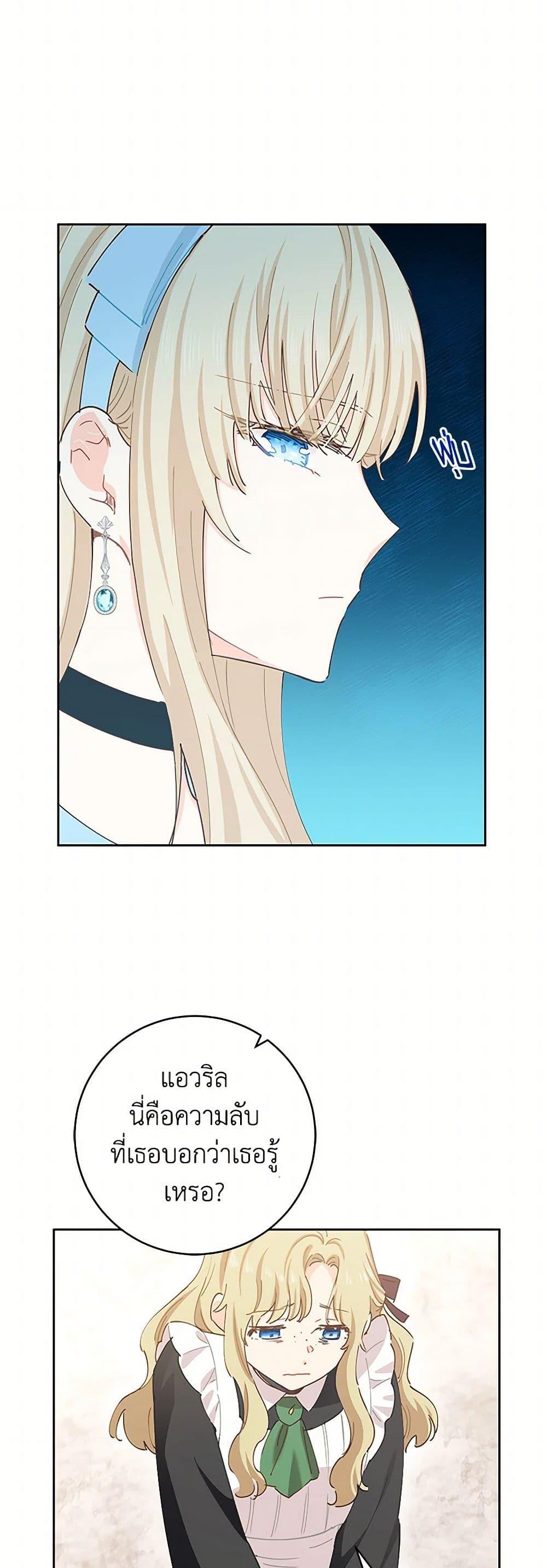 Manga-lc-com อ่านมังงะ อ่านการ์ตูน ออนไลน์ ฟรี I’m All Out of Health! ตอนที่ 1 2 3 4 5 6 7 8 9 10 11 12 13 14 ฟรี ไม่มีโฆษณา Manga-lc - อ่าน มังงะ อ่าน การ์ตูน ออนไลน์ อ่านมังงะ ฟรี