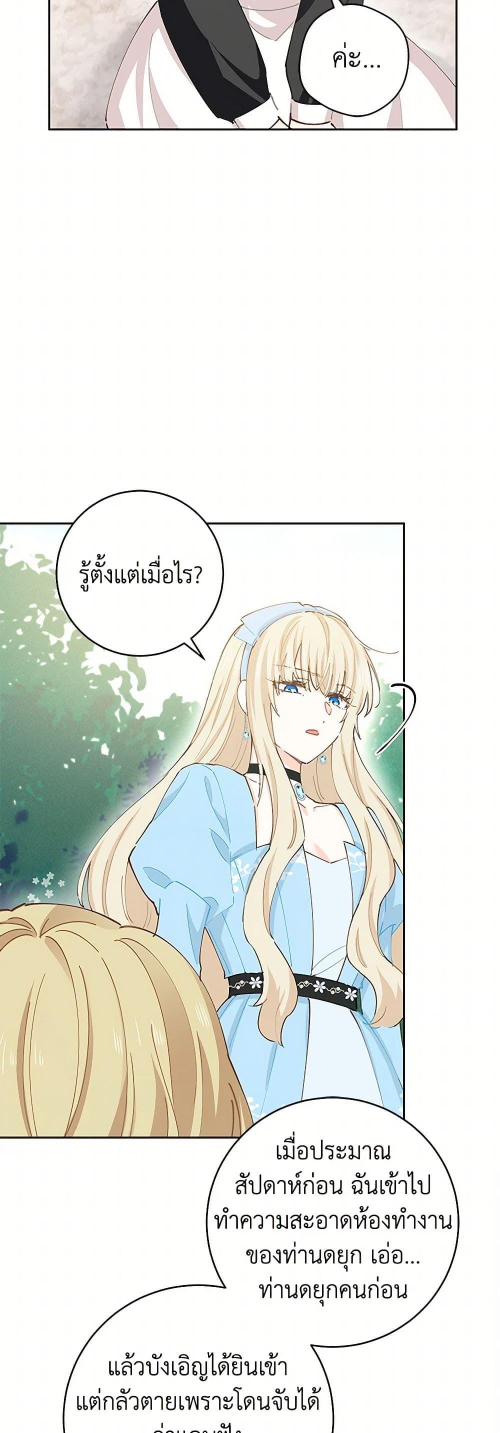 Manga-lc-com อ่านมังงะ อ่านการ์ตูน ออนไลน์ ฟรี I’m All Out of Health! ตอนที่ 1 2 3 4 5 6 7 8 9 10 11 12 13 14 ฟรี ไม่มีโฆษณา Manga-lc - อ่าน มังงะ อ่าน การ์ตูน ออนไลน์ อ่านมังงะ ฟรี
