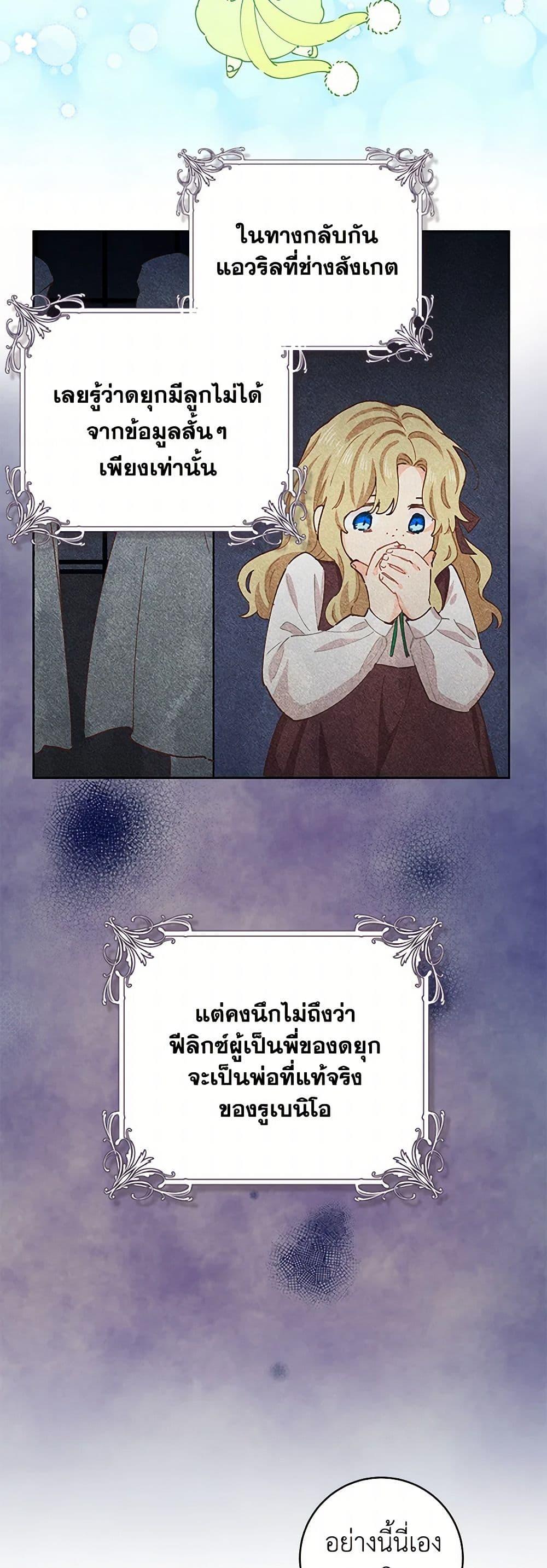 Manga-lc-com อ่านมังงะ อ่านการ์ตูน ออนไลน์ ฟรี I’m All Out of Health! ตอนที่ 1 2 3 4 5 6 7 8 9 10 11 12 13 14 ฟรี ไม่มีโฆษณา Manga-lc - อ่าน มังงะ อ่าน การ์ตูน ออนไลน์ อ่านมังงะ ฟรี