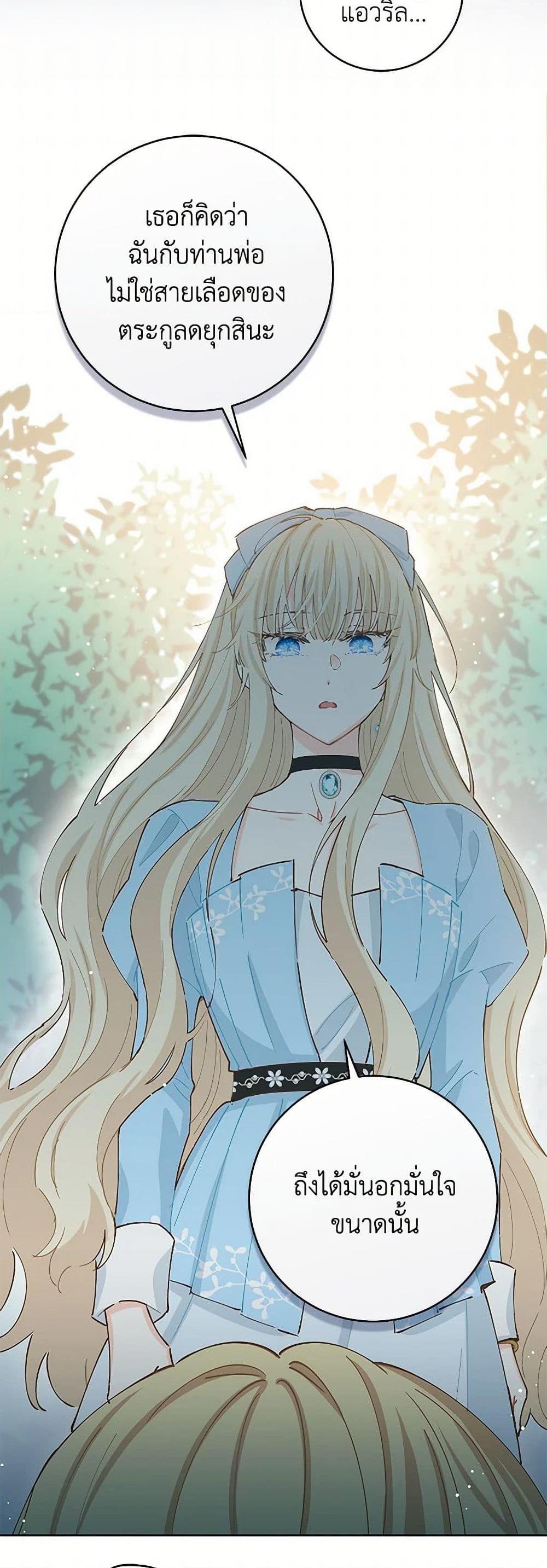 Manga-lc-com อ่านมังงะ อ่านการ์ตูน ออนไลน์ ฟรี I’m All Out of Health! ตอนที่ 1 2 3 4 5 6 7 8 9 10 11 12 13 14 ฟรี ไม่มีโฆษณา Manga-lc - อ่าน มังงะ อ่าน การ์ตูน ออนไลน์ อ่านมังงะ ฟรี