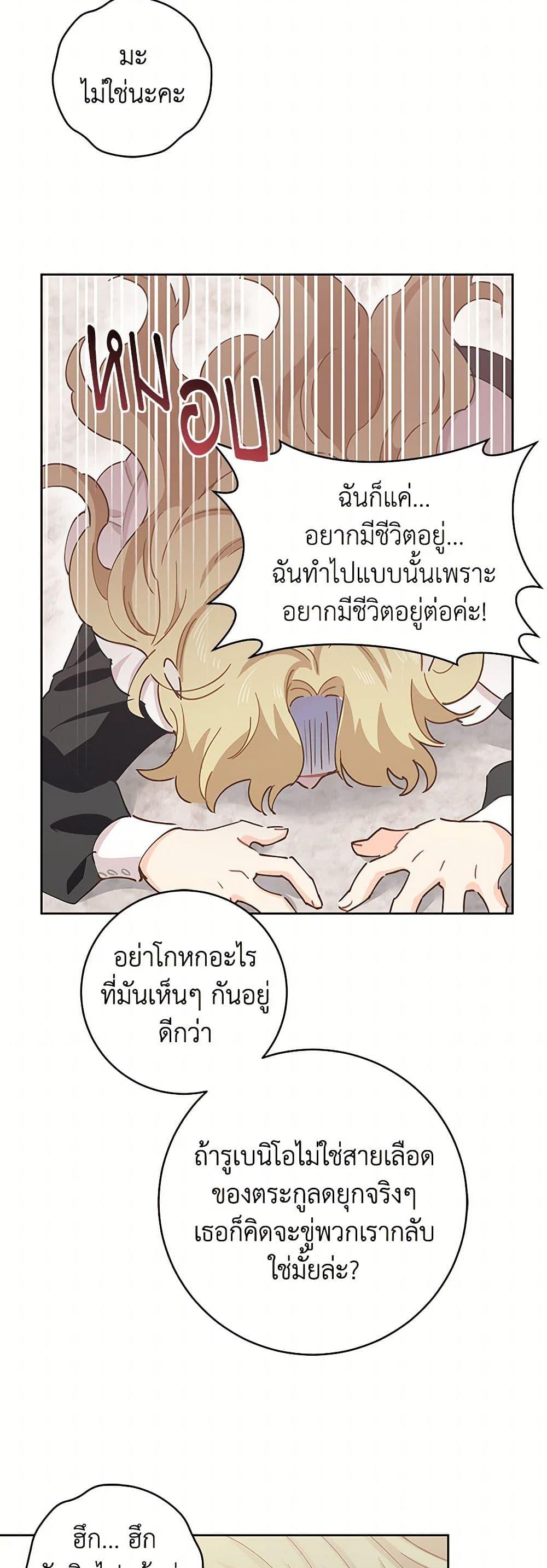 Manga-lc-com อ่านมังงะ อ่านการ์ตูน ออนไลน์ ฟรี I’m All Out of Health! ตอนที่ 1 2 3 4 5 6 7 8 9 10 11 12 13 14 ฟรี ไม่มีโฆษณา Manga-lc - อ่าน มังงะ อ่าน การ์ตูน ออนไลน์ อ่านมังงะ ฟรี