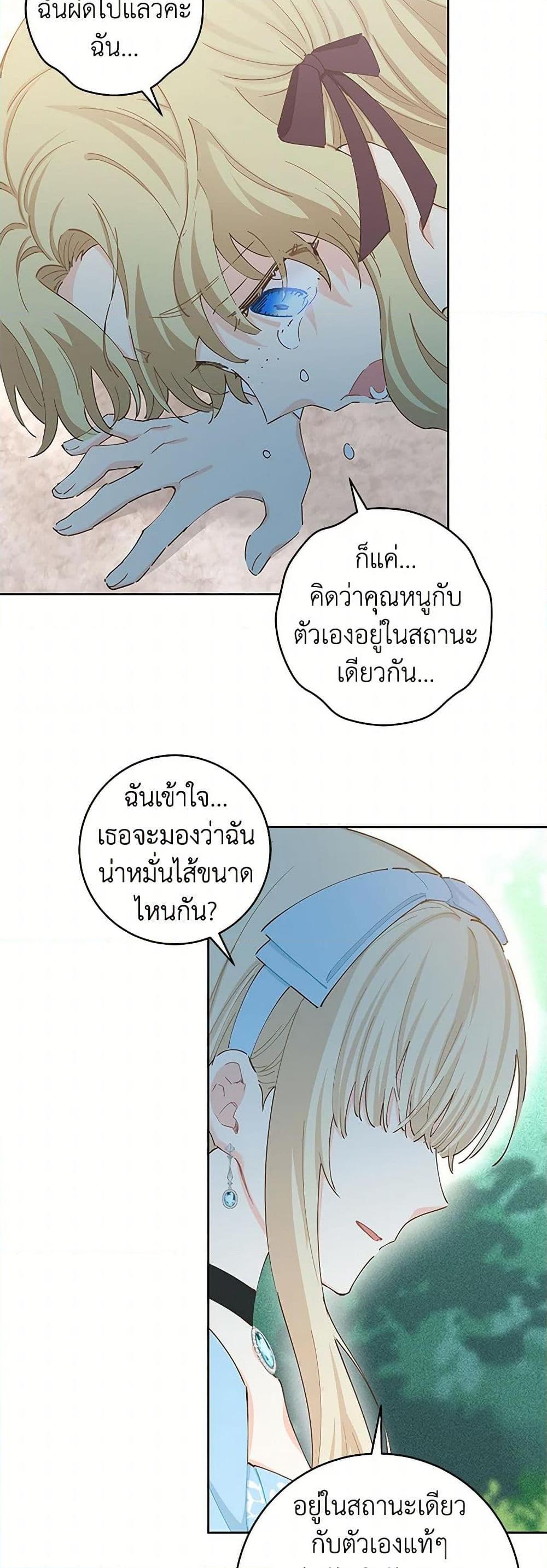 Manga-lc-com อ่านมังงะ อ่านการ์ตูน ออนไลน์ ฟรี I’m All Out of Health! ตอนที่ 1 2 3 4 5 6 7 8 9 10 11 12 13 14 ฟรี ไม่มีโฆษณา Manga-lc - อ่าน มังงะ อ่าน การ์ตูน ออนไลน์ อ่านมังงะ ฟรี