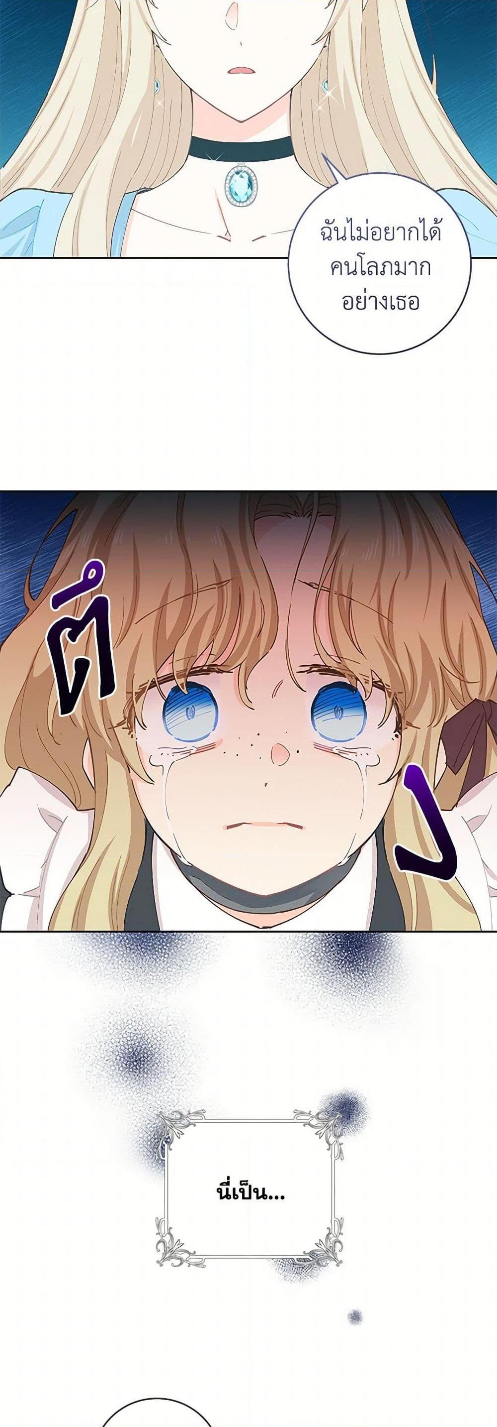 Manga-lc-com อ่านมังงะ อ่านการ์ตูน ออนไลน์ ฟรี I’m All Out of Health! ตอนที่ 1 2 3 4 5 6 7 8 9 10 11 12 13 14 ฟรี ไม่มีโฆษณา Manga-lc - อ่าน มังงะ อ่าน การ์ตูน ออนไลน์ อ่านมังงะ ฟรี