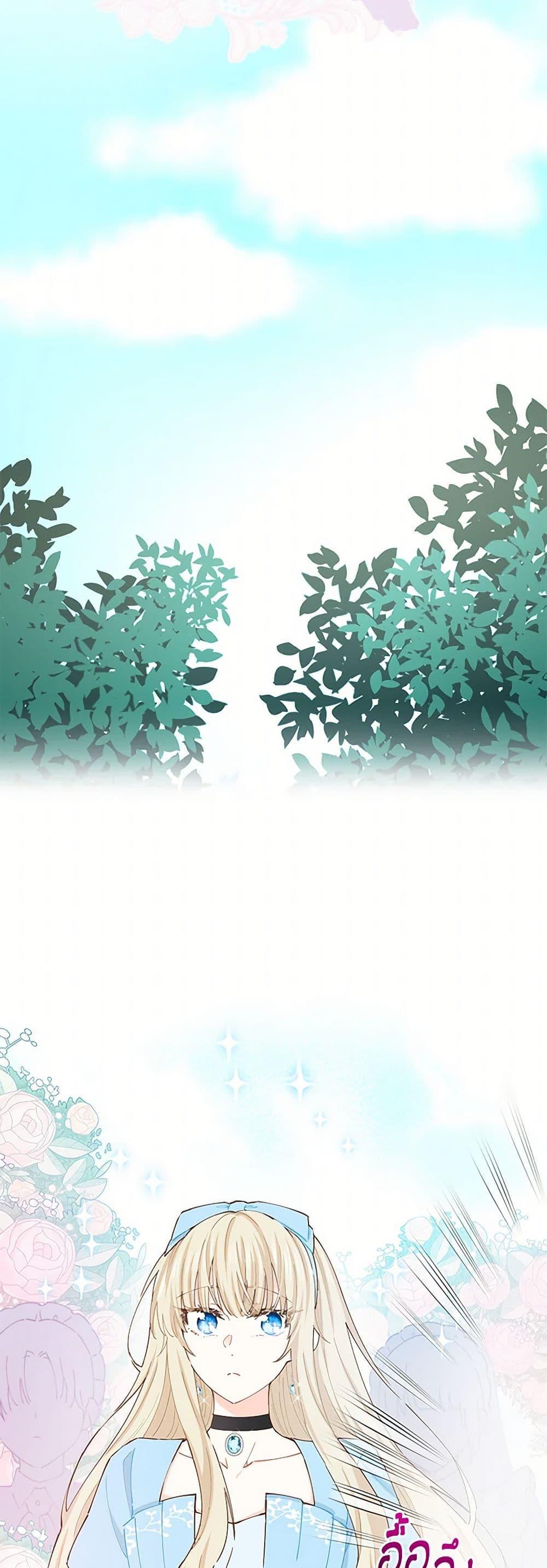 Manga-lc-com อ่านมังงะ อ่านการ์ตูน ออนไลน์ ฟรี I’m All Out of Health! ตอนที่ 1 2 3 4 5 6 7 8 9 10 11 12 13 14 ฟรี ไม่มีโฆษณา Manga-lc - อ่าน มังงะ อ่าน การ์ตูน ออนไลน์ อ่านมังงะ ฟรี