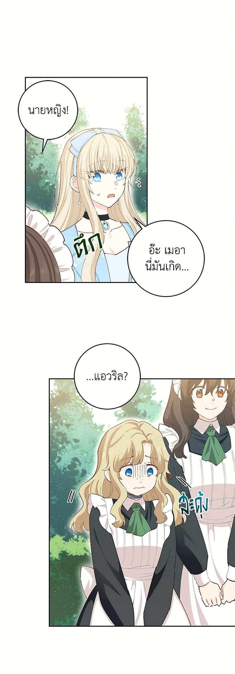 Manga-lc-com อ่านมังงะ อ่านการ์ตูน ออนไลน์ ฟรี I’m All Out of Health! ตอนที่ 1 2 3 4 5 6 7 8 9 10 11 12 13 14 ฟรี ไม่มีโฆษณา Manga-lc - อ่าน มังงะ อ่าน การ์ตูน ออนไลน์ อ่านมังงะ ฟรี