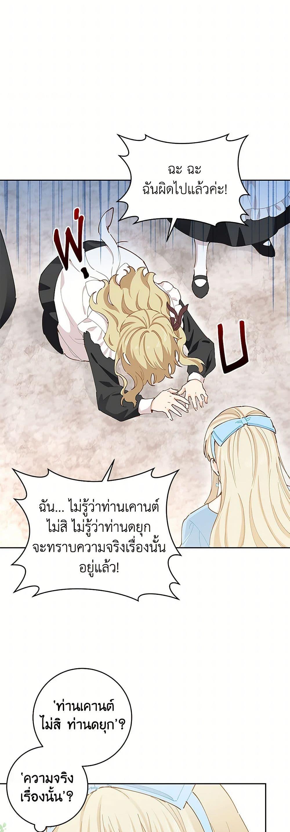 Manga-lc-com อ่านมังงะ อ่านการ์ตูน ออนไลน์ ฟรี I’m All Out of Health! ตอนที่ 1 2 3 4 5 6 7 8 9 10 11 12 13 14 ฟรี ไม่มีโฆษณา Manga-lc - อ่าน มังงะ อ่าน การ์ตูน ออนไลน์ อ่านมังงะ ฟรี