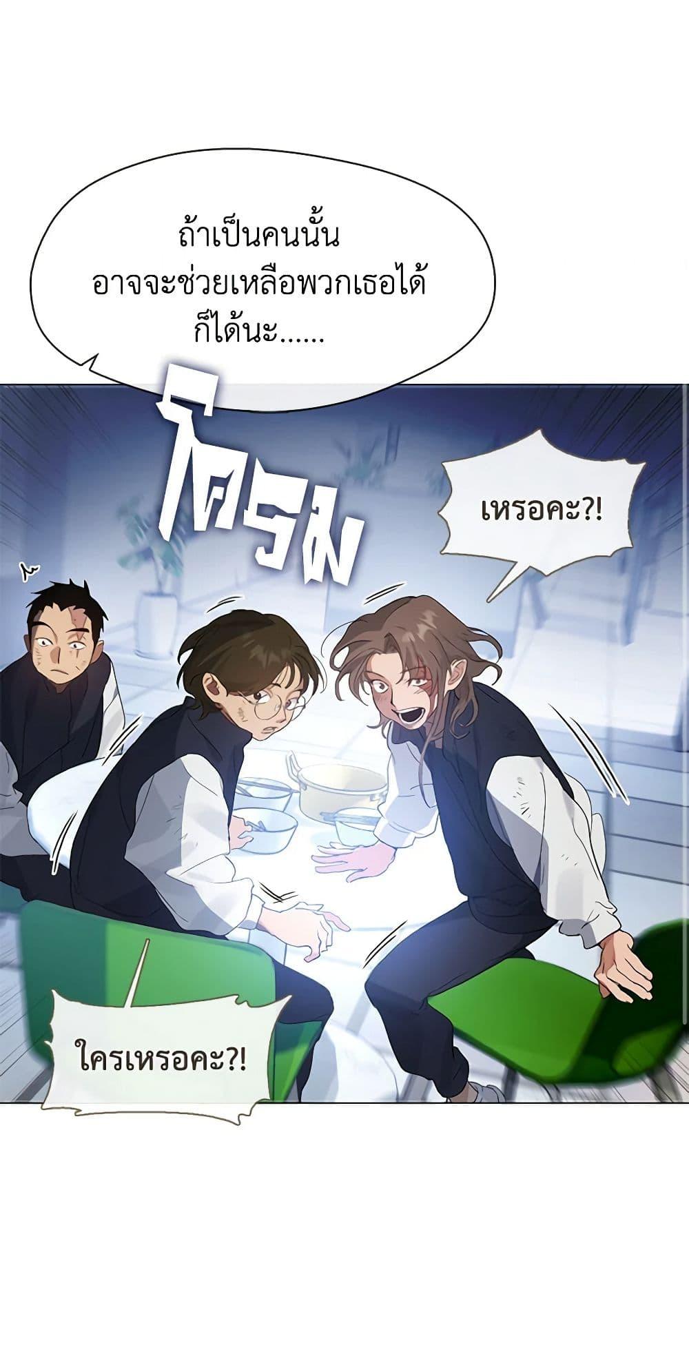 Manga-lc-com อ่านมังงะ อ่านการ์ตูน ออนไลน์ ฟรี Restaurant in the After Life ตอนที่ 1 2 3 4 5 6 7 8 9 10 11 12 13 14 ฟรี ไม่มีโฆษณา Manga-lc - อ่าน มังงะ อ่าน การ์ตูน ออนไลน์ อ่านมังงะ ฟรี