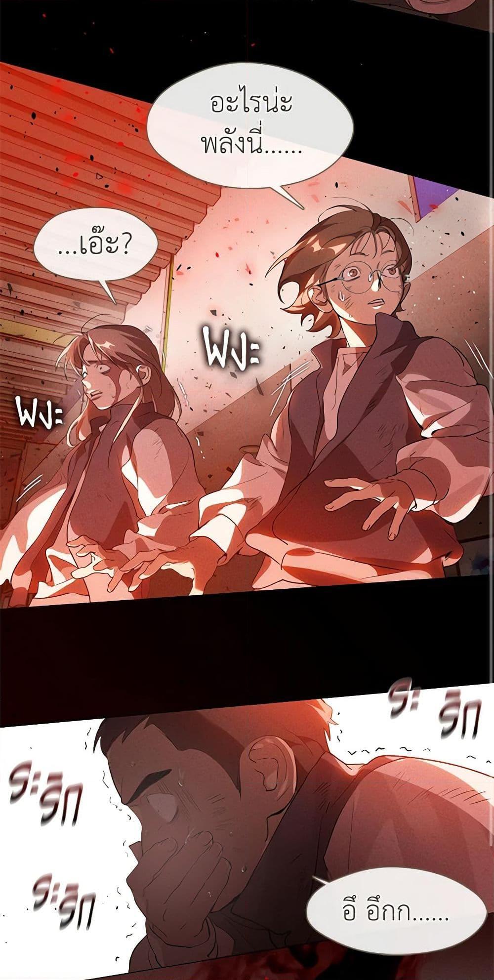 Manga-lc-com อ่านมังงะ อ่านการ์ตูน ออนไลน์ ฟรี Restaurant in the After Life ตอนที่ 1 2 3 4 5 6 7 8 9 10 11 12 13 14 ฟรี ไม่มีโฆษณา Manga-lc - อ่าน มังงะ อ่าน การ์ตูน ออนไลน์ อ่านมังงะ ฟรี