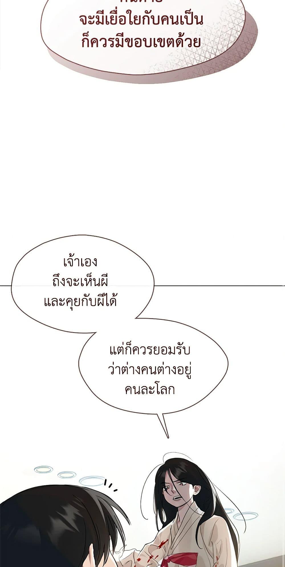 Manga-lc-com อ่านมังงะ อ่านการ์ตูน ออนไลน์ ฟรี Restaurant in the After Life ตอนที่ 1 2 3 4 5 6 7 8 9 10 11 12 13 14 ฟรี ไม่มีโฆษณา Manga-lc - อ่าน มังงะ อ่าน การ์ตูน ออนไลน์ อ่านมังงะ ฟรี