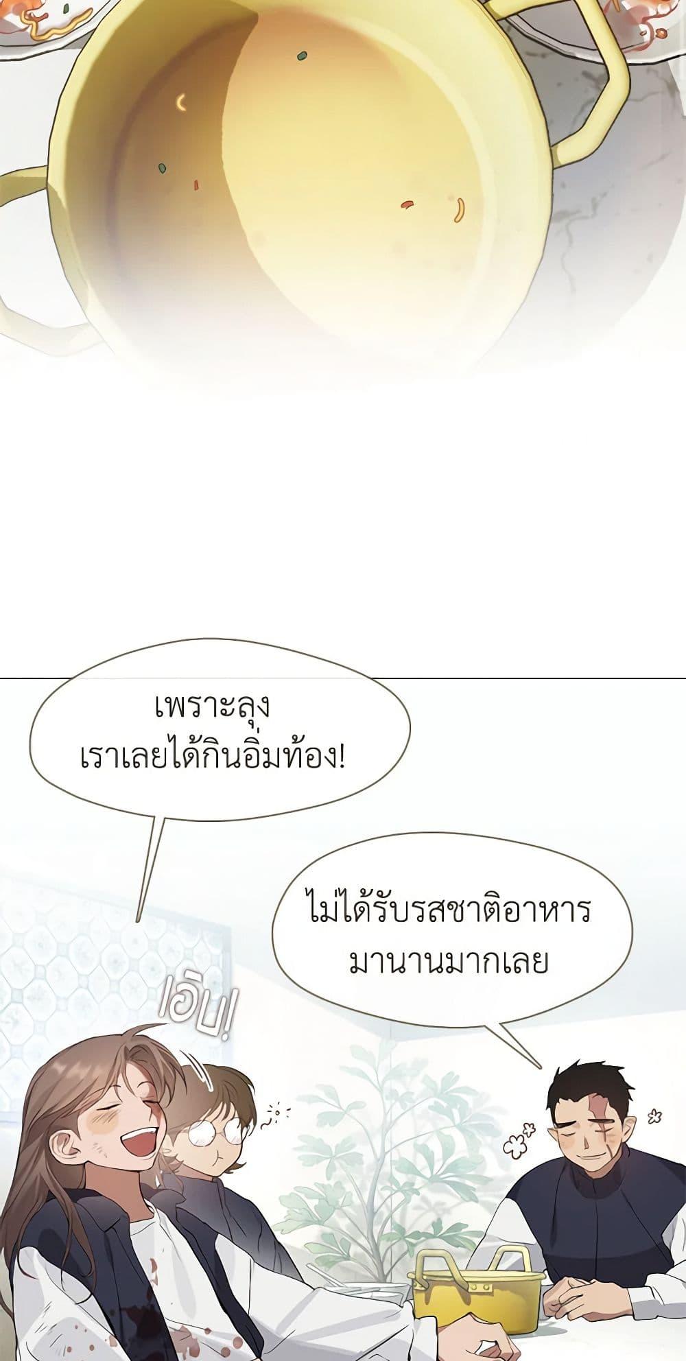 Manga-lc-com อ่านมังงะ อ่านการ์ตูน ออนไลน์ ฟรี Restaurant in the After Life ตอนที่ 1 2 3 4 5 6 7 8 9 10 11 12 13 14 ฟรี ไม่มีโฆษณา Manga-lc - อ่าน มังงะ อ่าน การ์ตูน ออนไลน์ อ่านมังงะ ฟรี