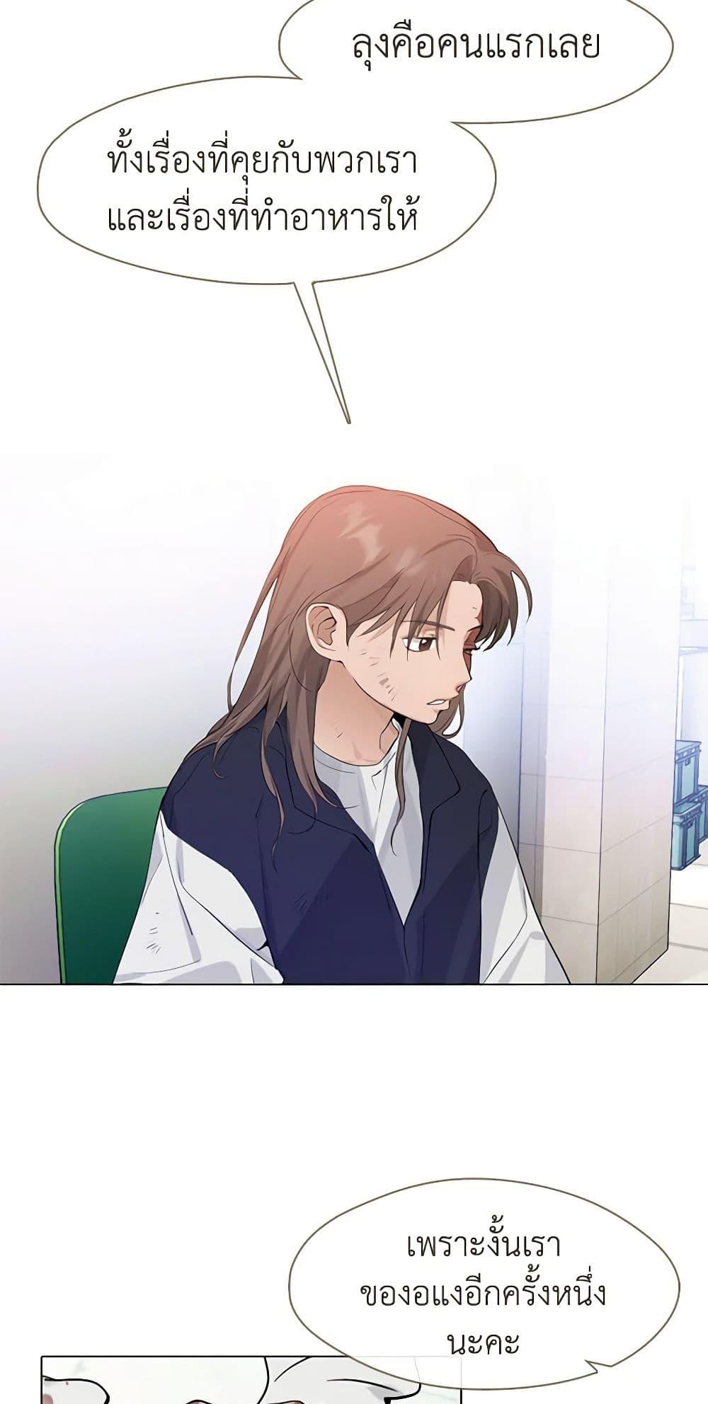 Manga-lc-com อ่านมังงะ อ่านการ์ตูน ออนไลน์ ฟรี Restaurant in the After Life ตอนที่ 1 2 3 4 5 6 7 8 9 10 11 12 13 14 ฟรี ไม่มีโฆษณา Manga-lc - อ่าน มังงะ อ่าน การ์ตูน ออนไลน์ อ่านมังงะ ฟรี