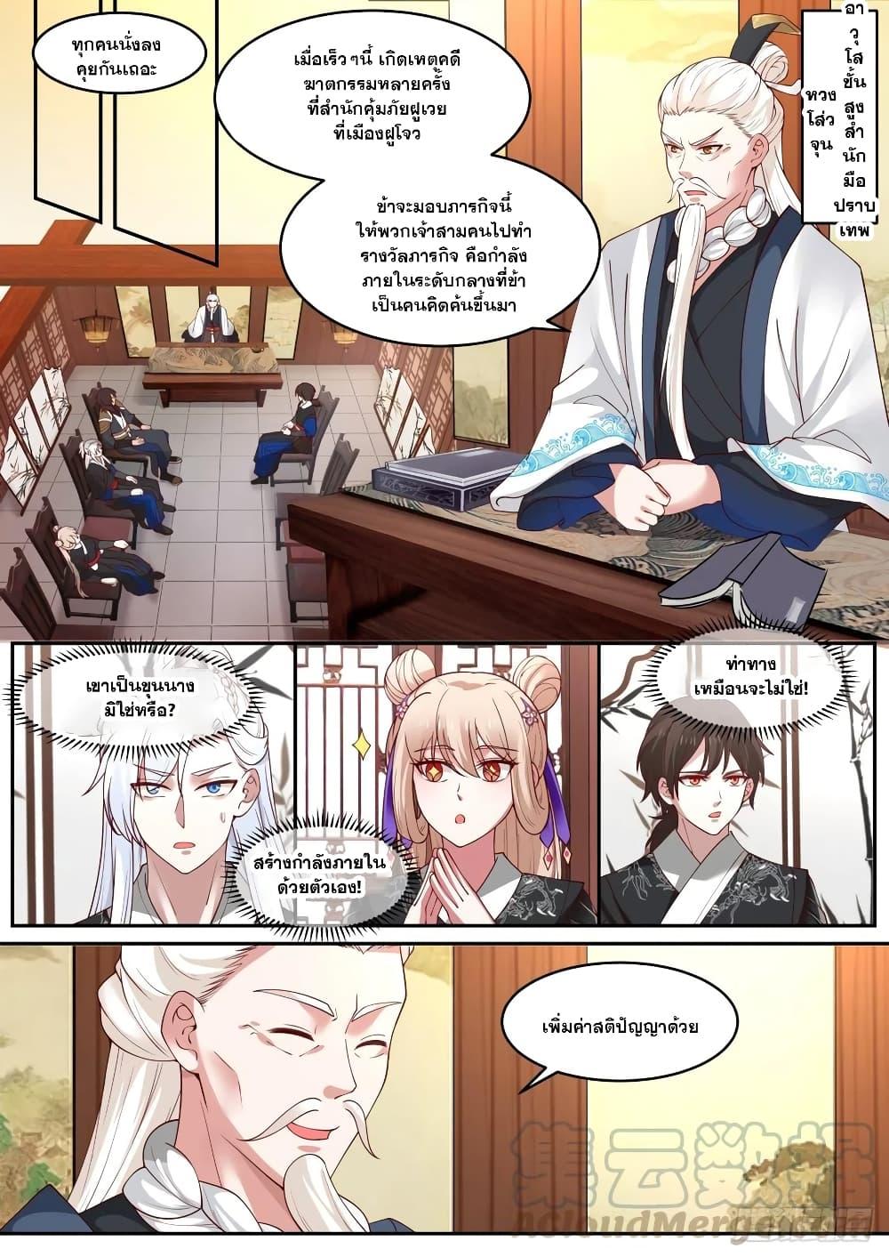 Manga-lc-com อ่านมังงะ อ่านการ์ตูน ออนไลน์ ฟรี EXP Absorption System ตอนที่ 1 2 3 4 5 6 7 8 9 10 11 12 13 14 ฟรี ไม่มีโฆษณา Manga-lc - อ่าน มังงะ อ่าน การ์ตูน ออนไลน์ อ่านมังงะ ฟรี